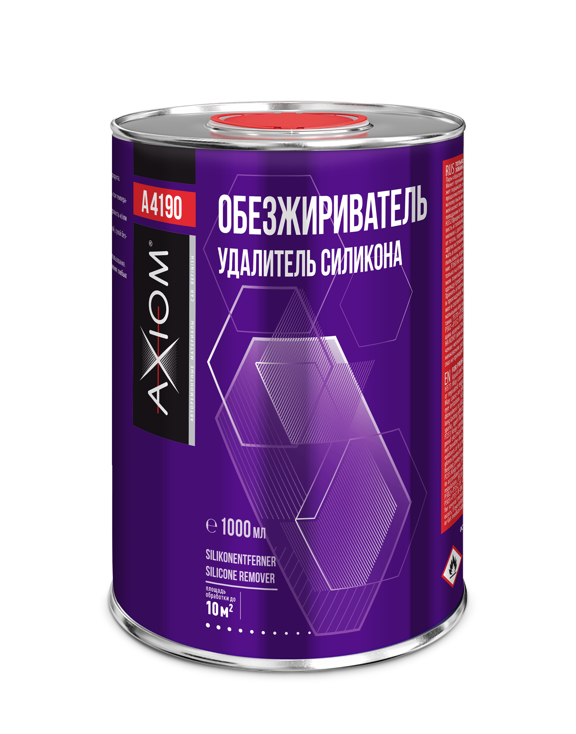 A4190 — Обезжириватель AXIOM. Удалитель силикона AXIOM