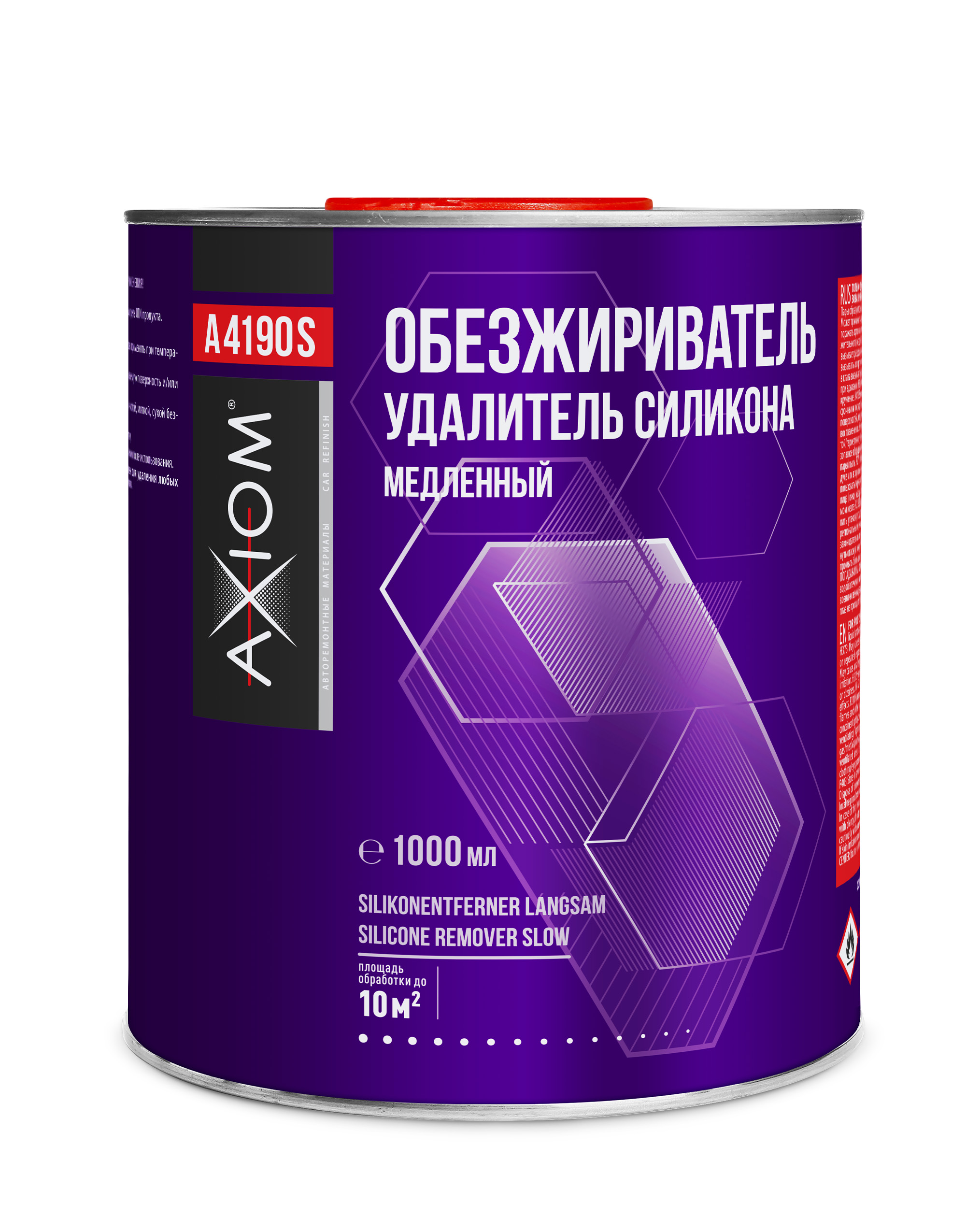 A4190S — Обезжириватель AXIOM. Удалитель силикона медленный 1000 мл AXIOM