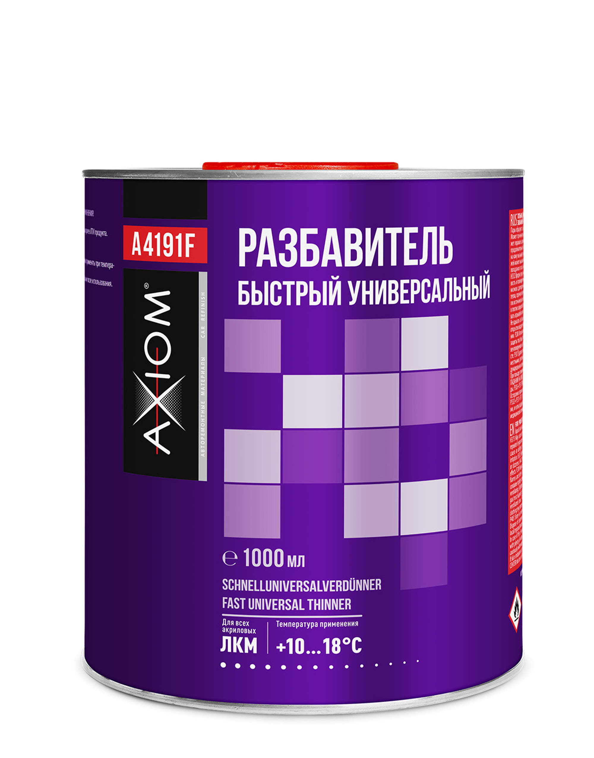 A4191F — Разбавитель быстрый универсальный AXIOM 1000 мл AXIOM