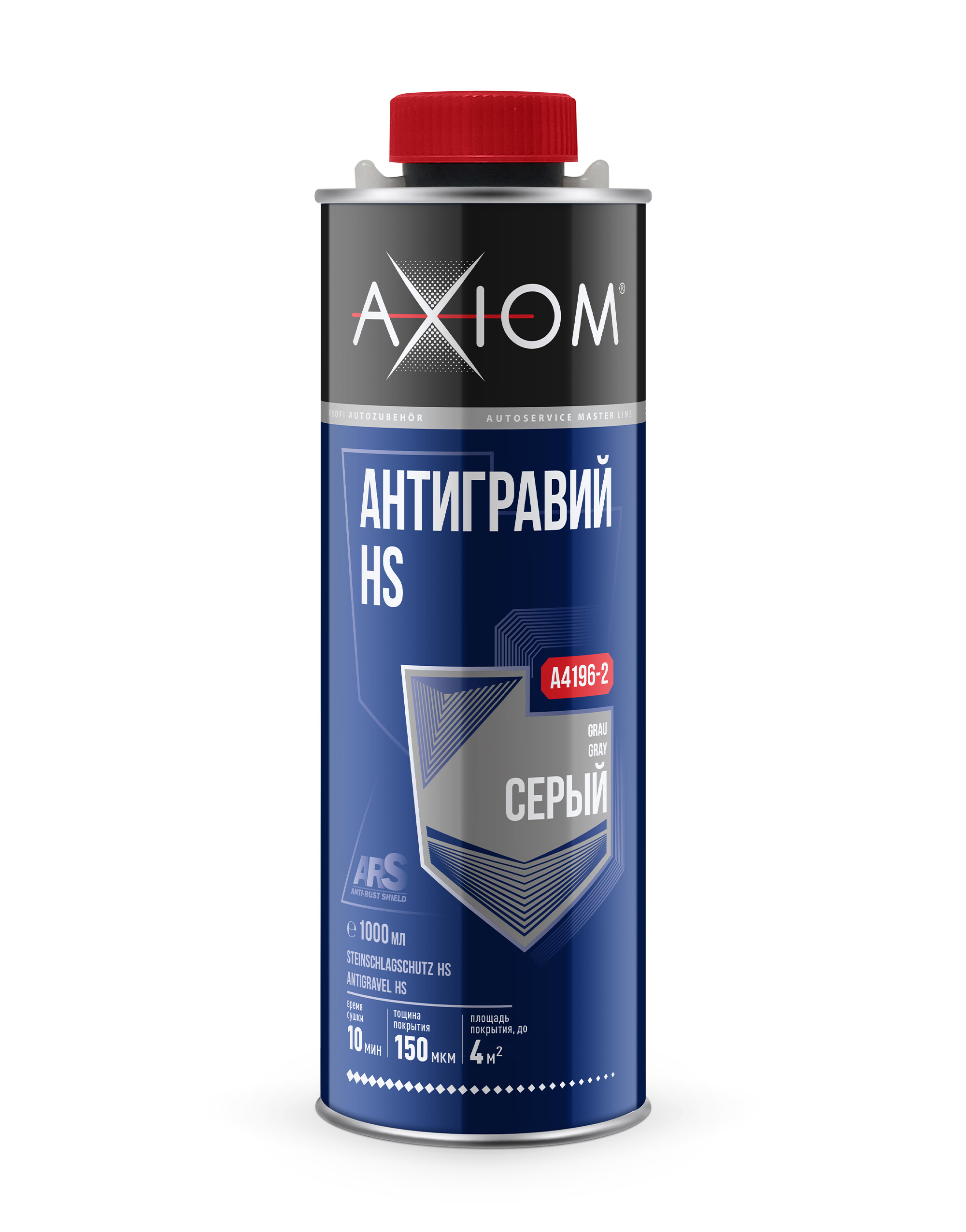 A41962 — Антигравий AXIOM HS серый, 1000 мл AXIOM