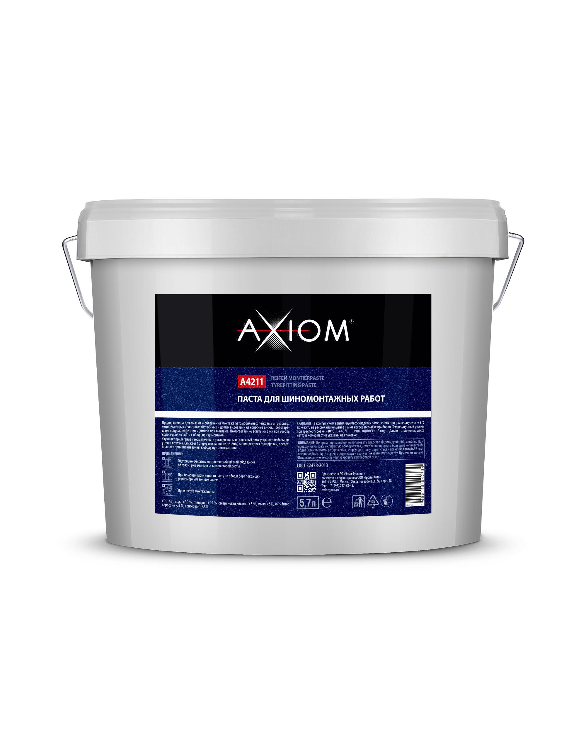 A4211 — Паста для шиномонтажных работ AXIOM