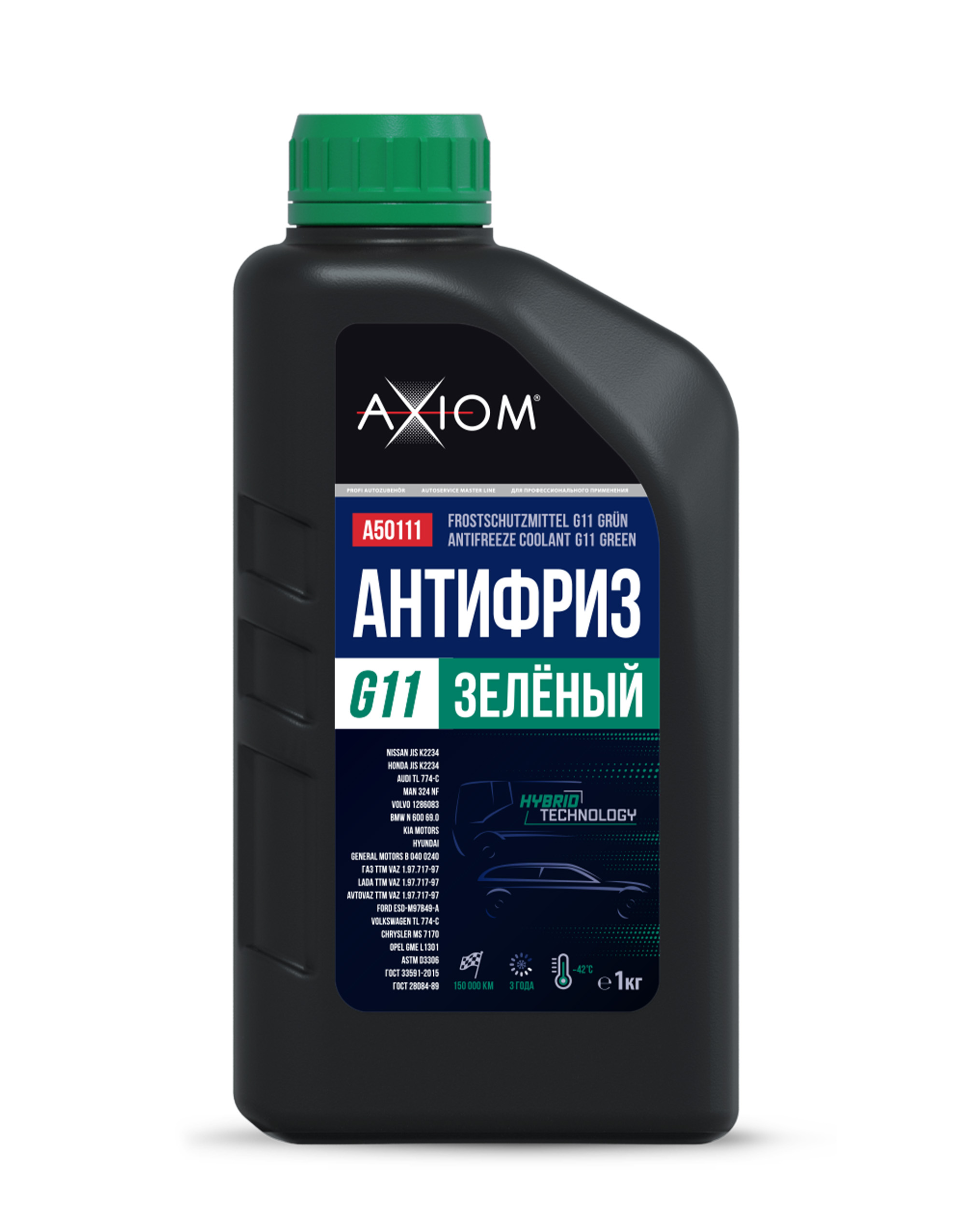 A50111 — Антифриз G11 зелёный AXIOM, готовый, 1 кг, до -42°C, A50111 AXIOM