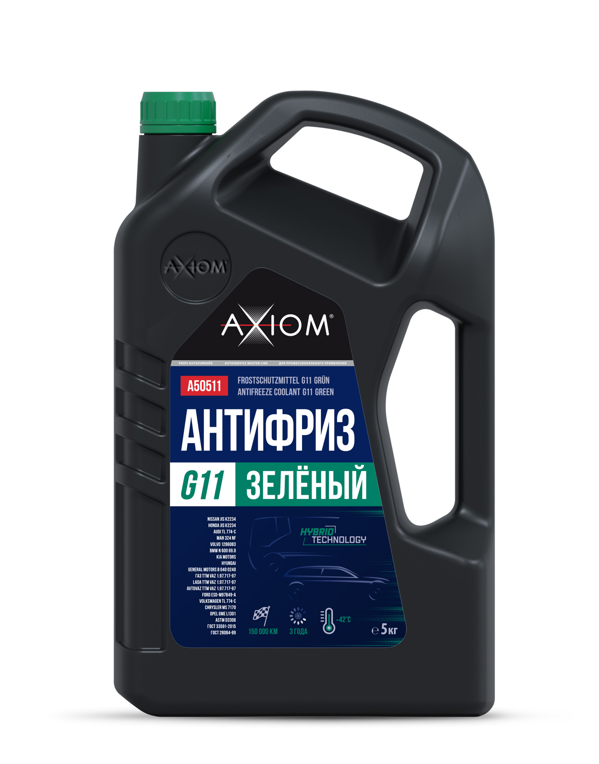 A50511 — Антифриз G11 зелёный AXIOM, готовый, 5 кг, до -42°C, A50511 AXIOM