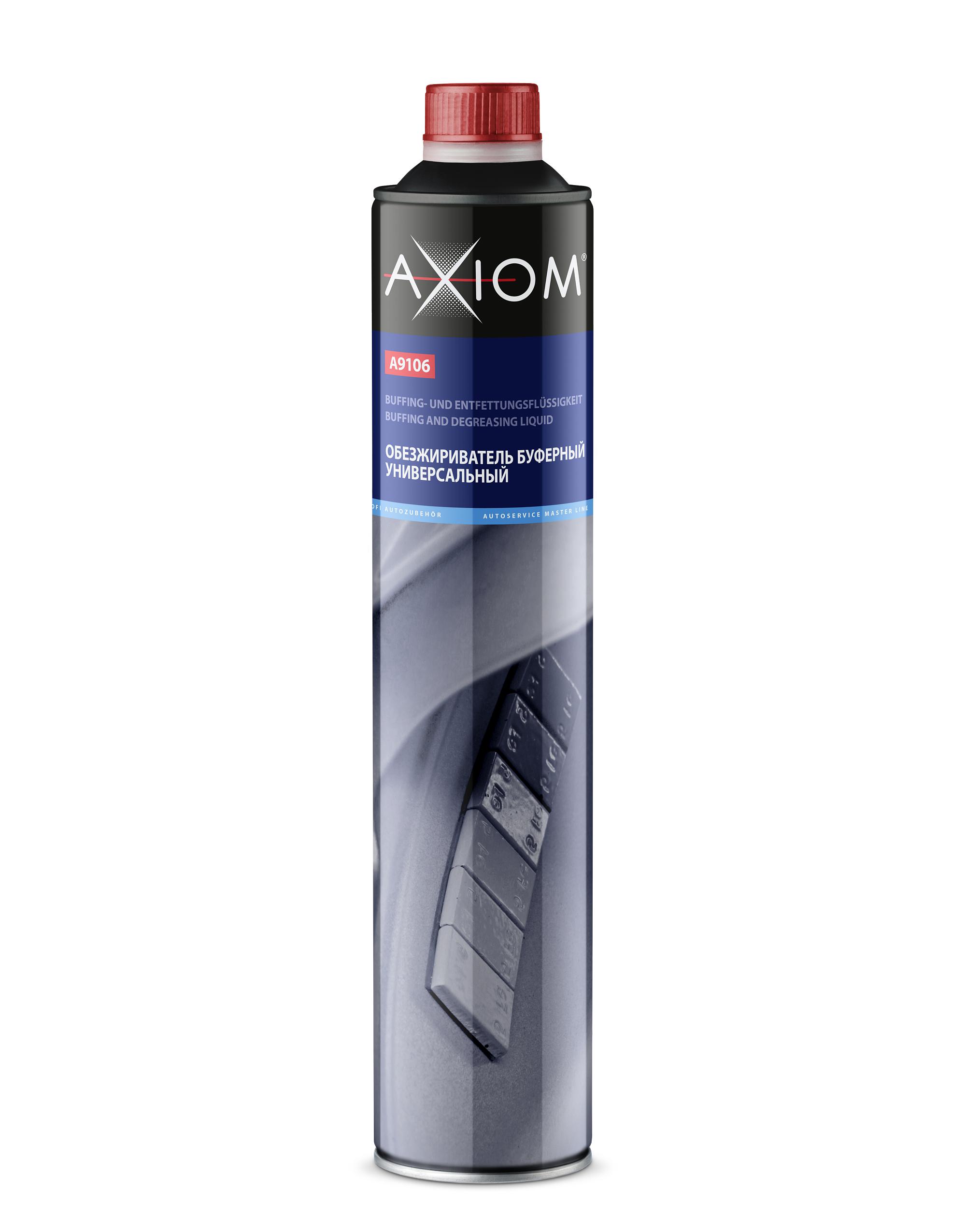 A9106 — Обезжириватель буферный AXIOM универсальный AXIOM