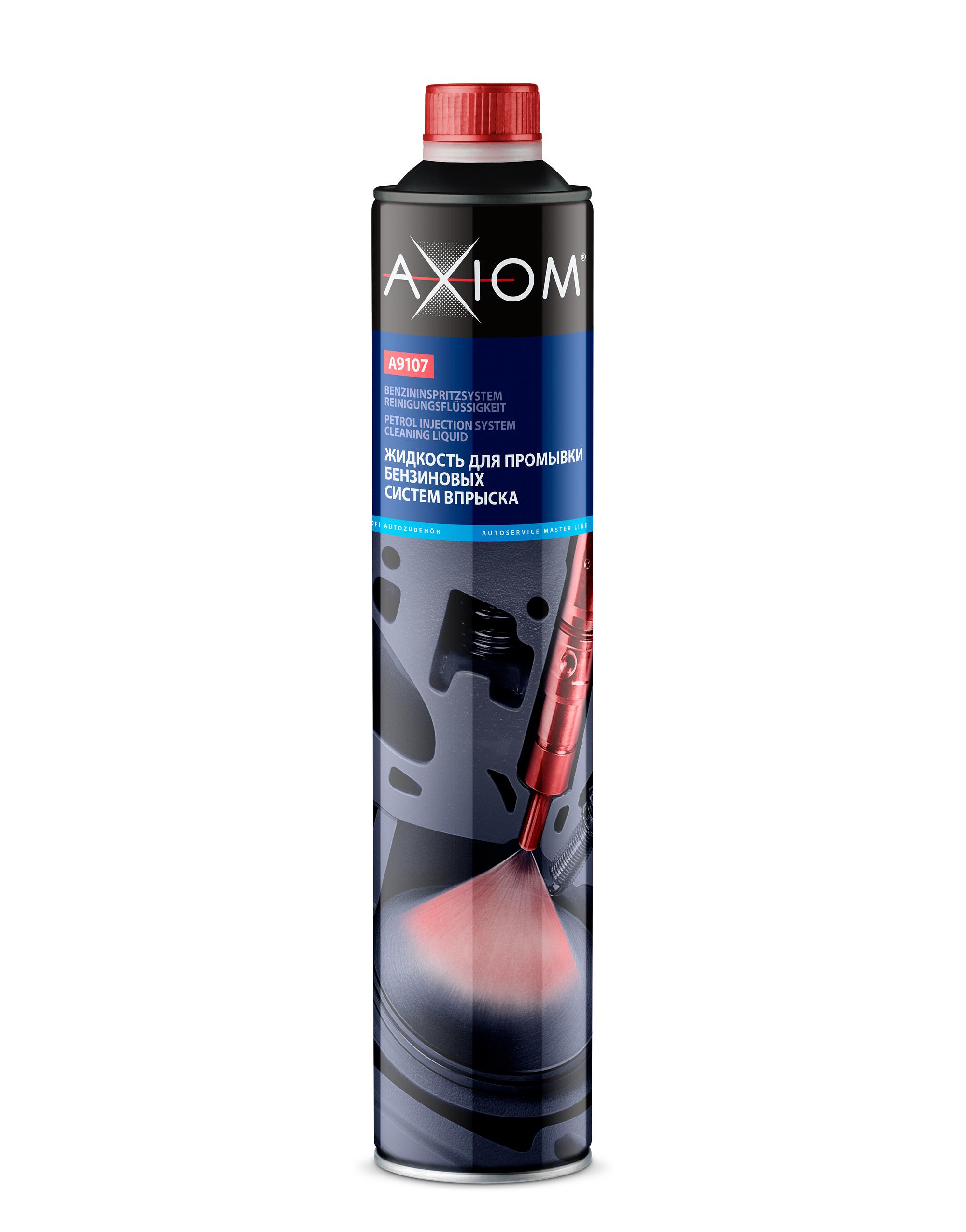 A9107 — Жидкость для промывки бензиновых систем впрыска AXIOM AXIOM