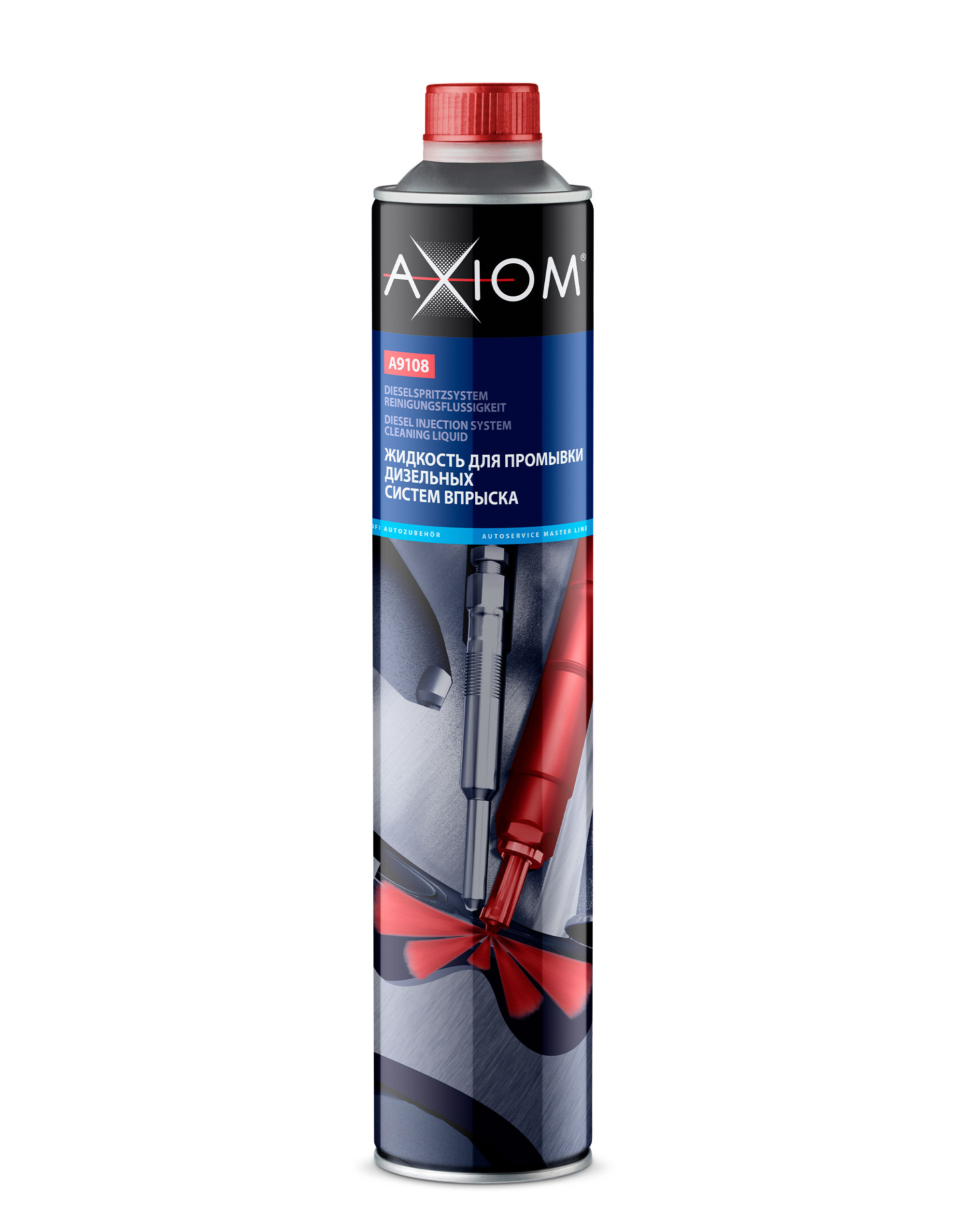 A9108 — Жидкость для промывки дизельных систем впрыска AXIOM AXIOM