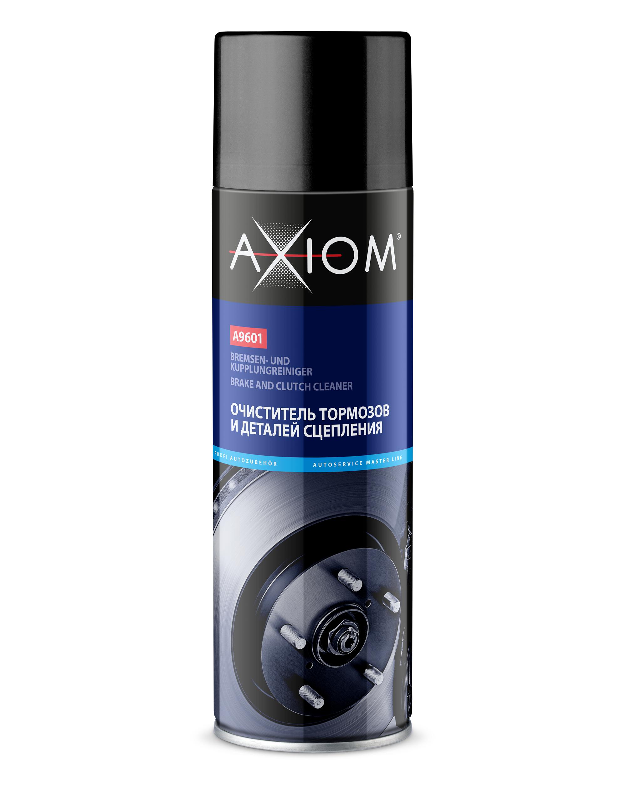 A9601 — Очиститель деталей ормозов и деталей сцепления  AXIOM