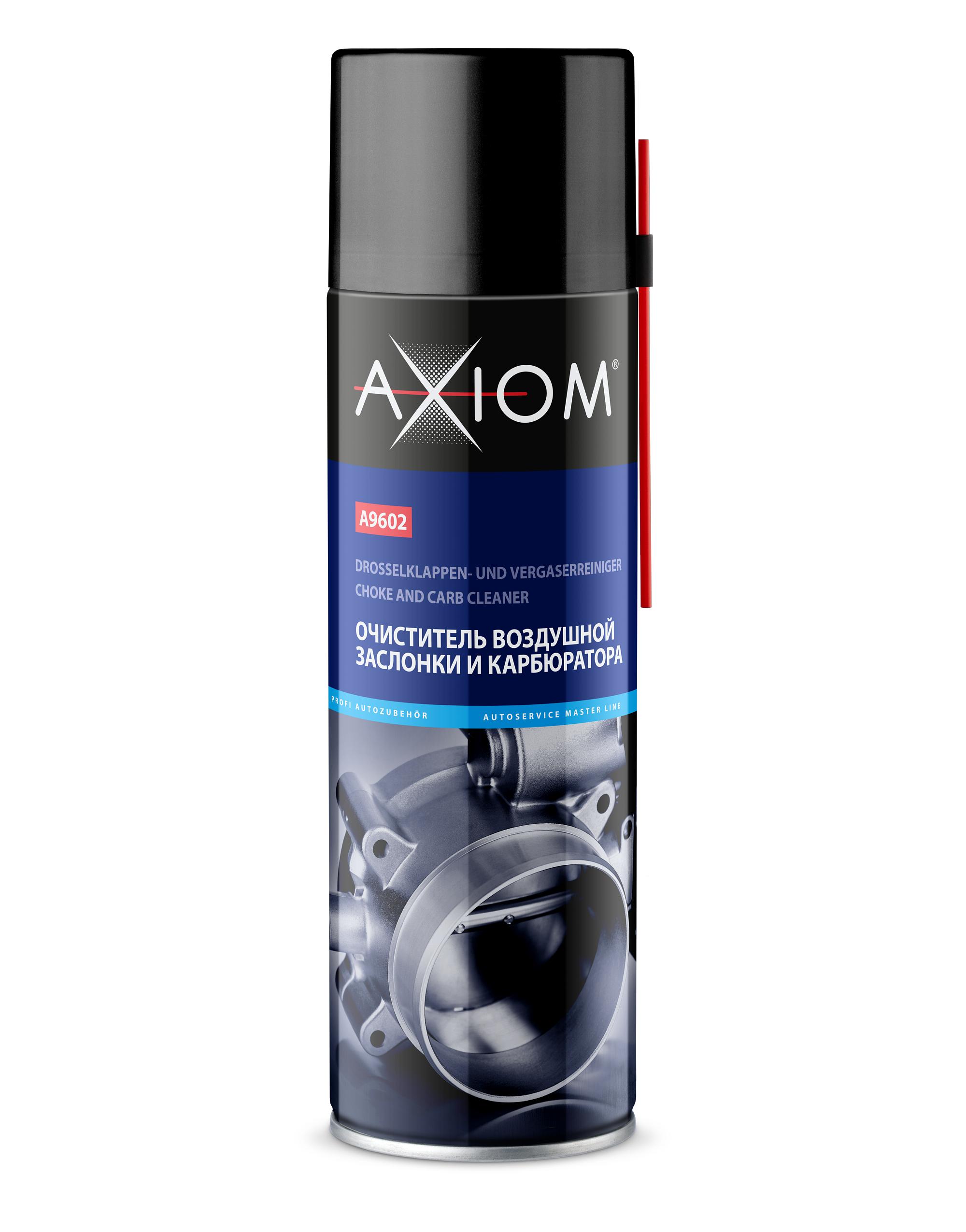 A9602 — Очиститель воздушной заслонки карбюратора  AXIOM