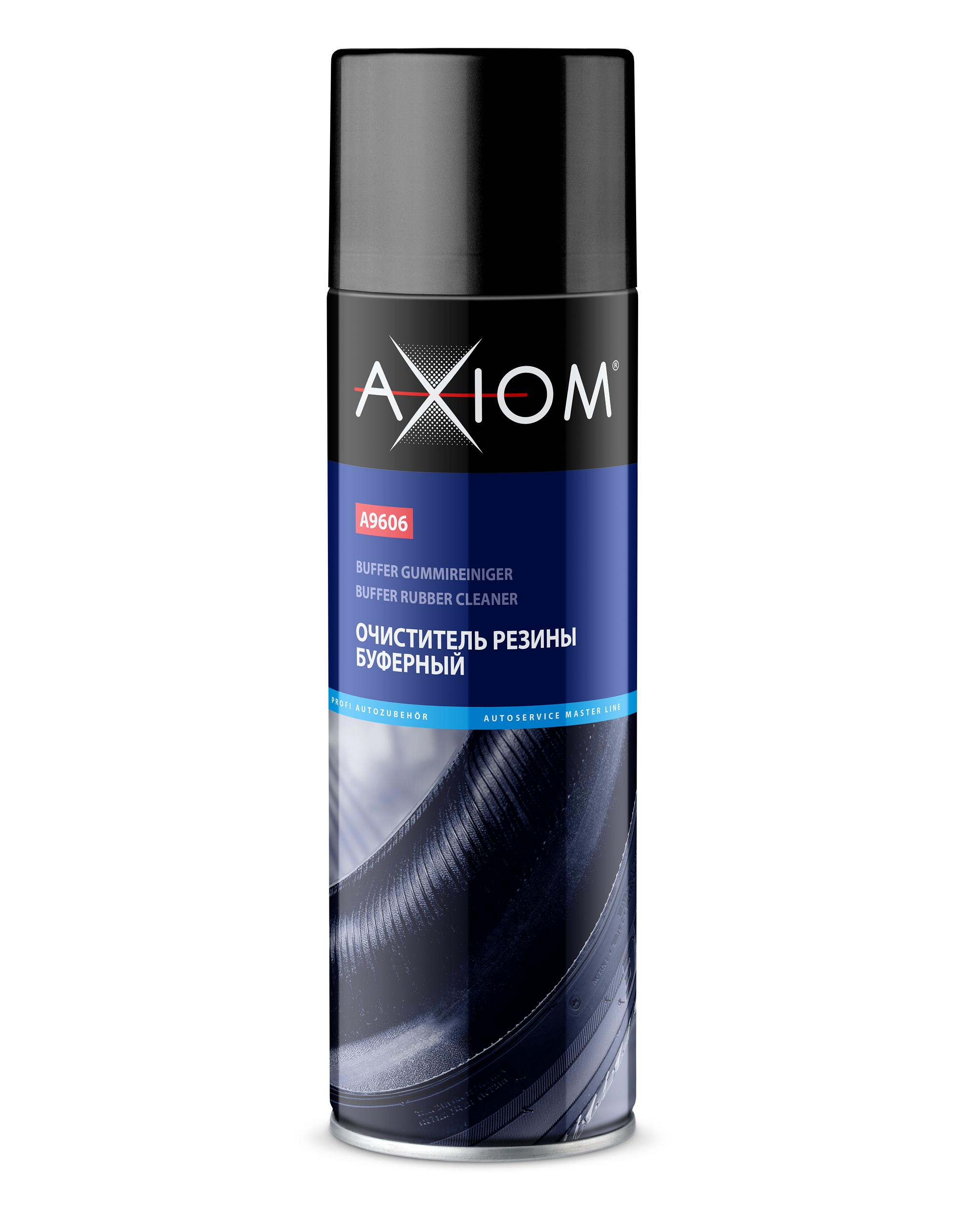 A9606 — Очиститель резины буферный  AXIOM