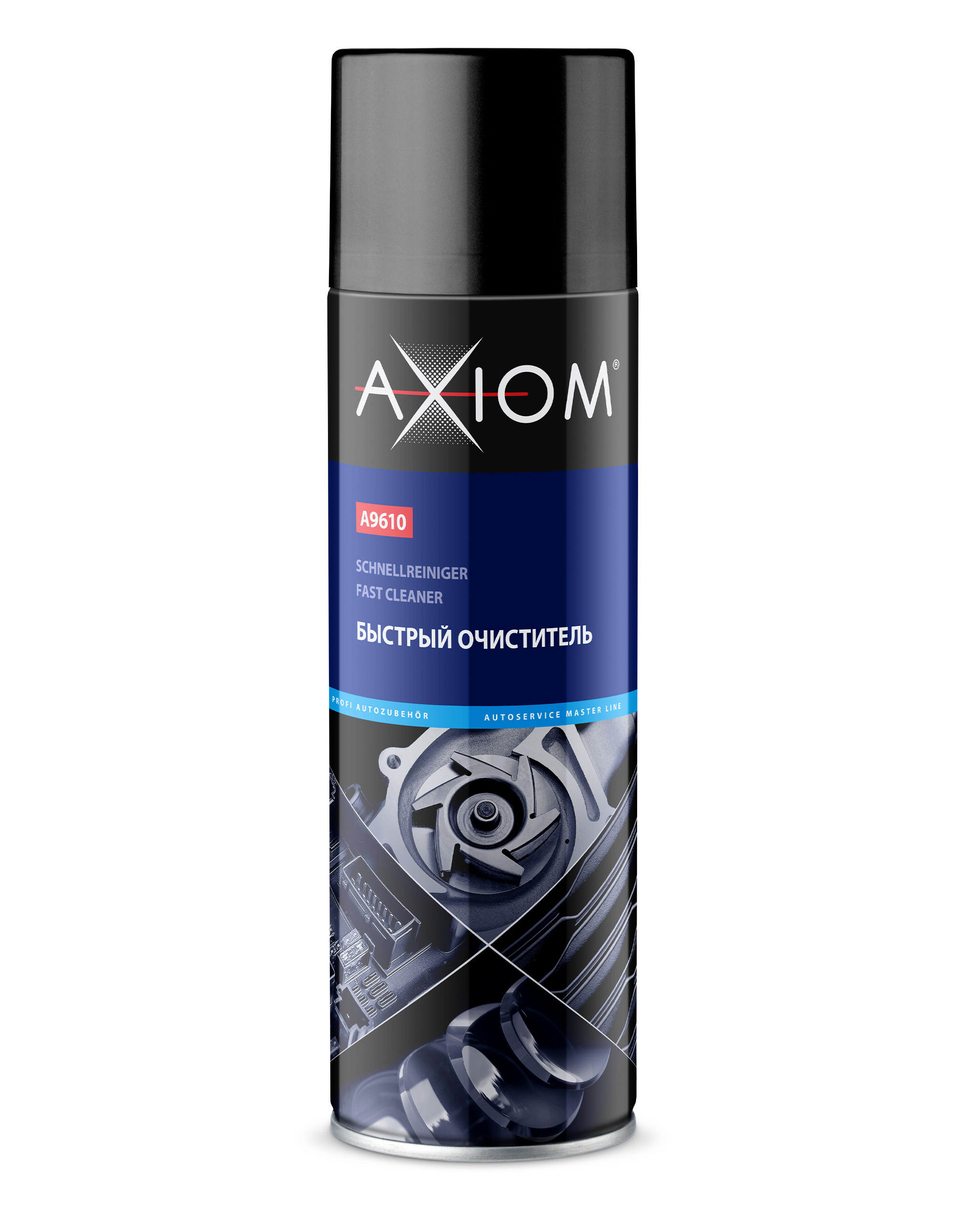 A9610 — Быстрый очиститель AXIOM, 650 мл AXIOM