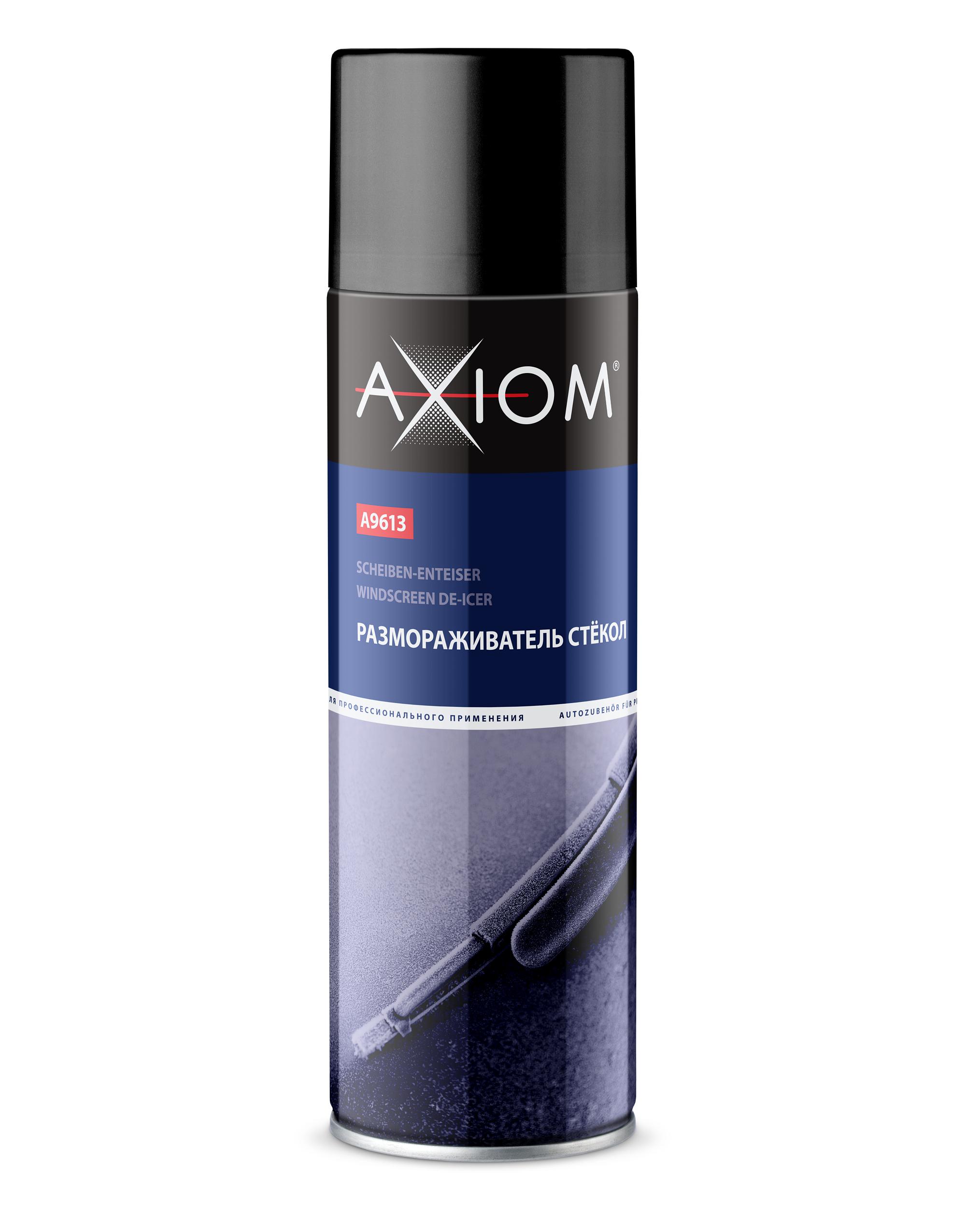 A9613 — Размораживатель стёкол AXIOM AXIOM