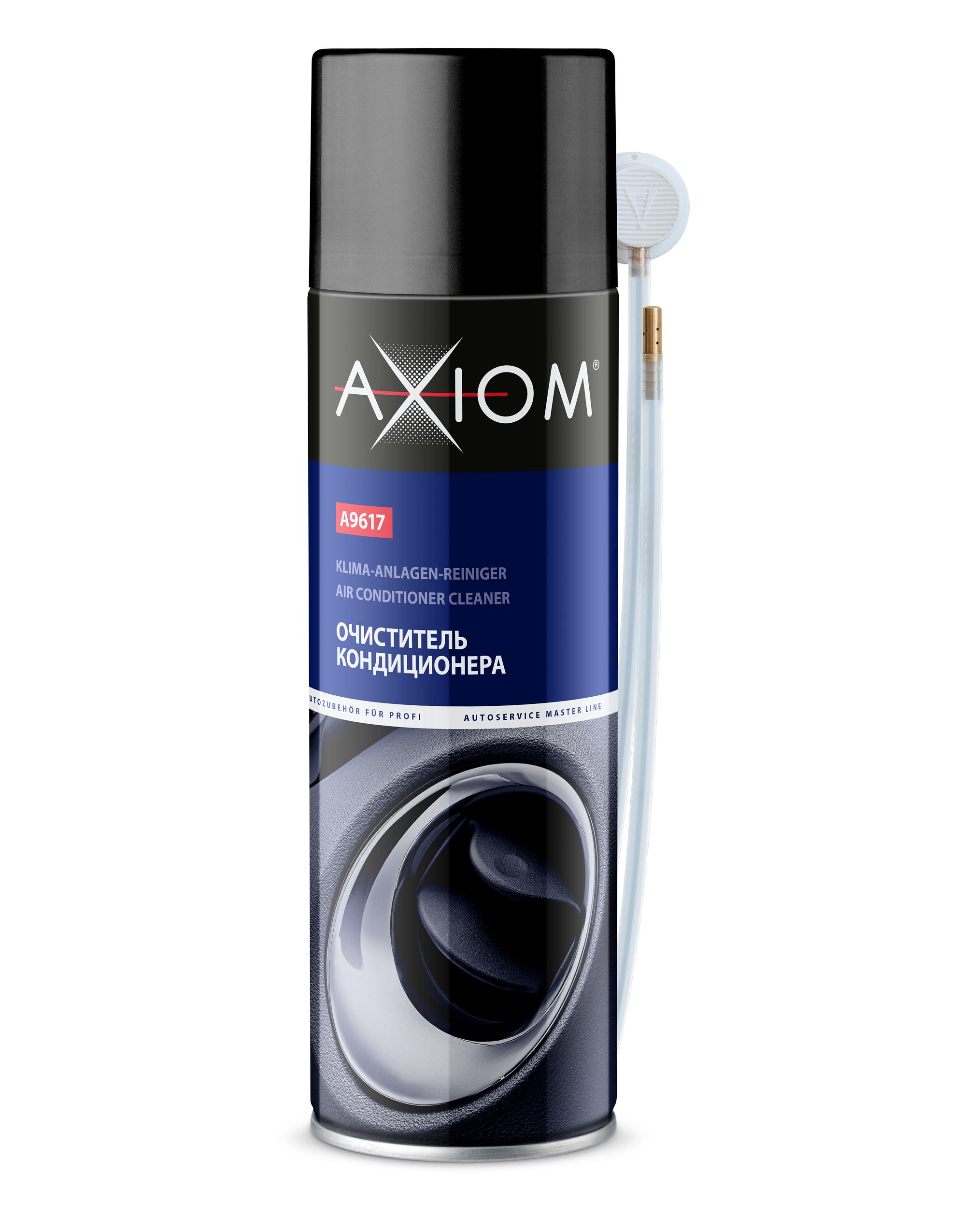 A9617 — Очиститель кондиционера  AXIOM