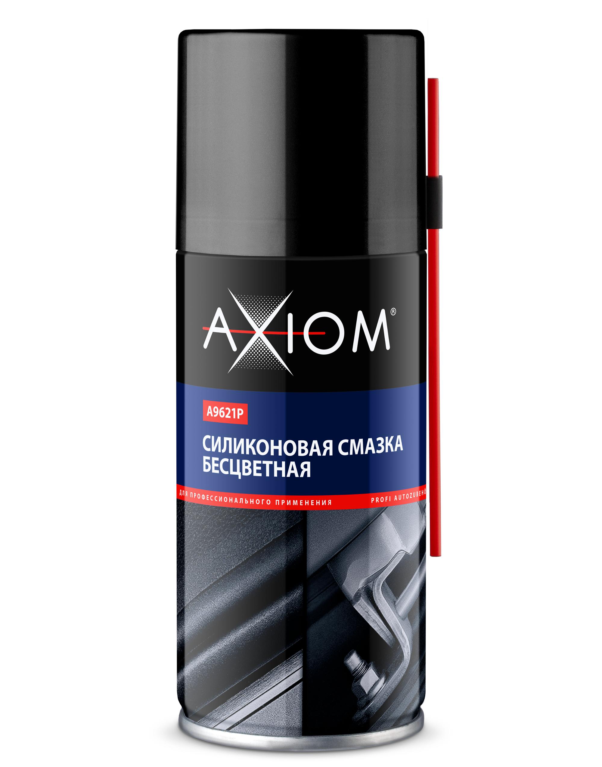 A9621P — Силиконовая смазка AXIOM бесцветная AXIOM
