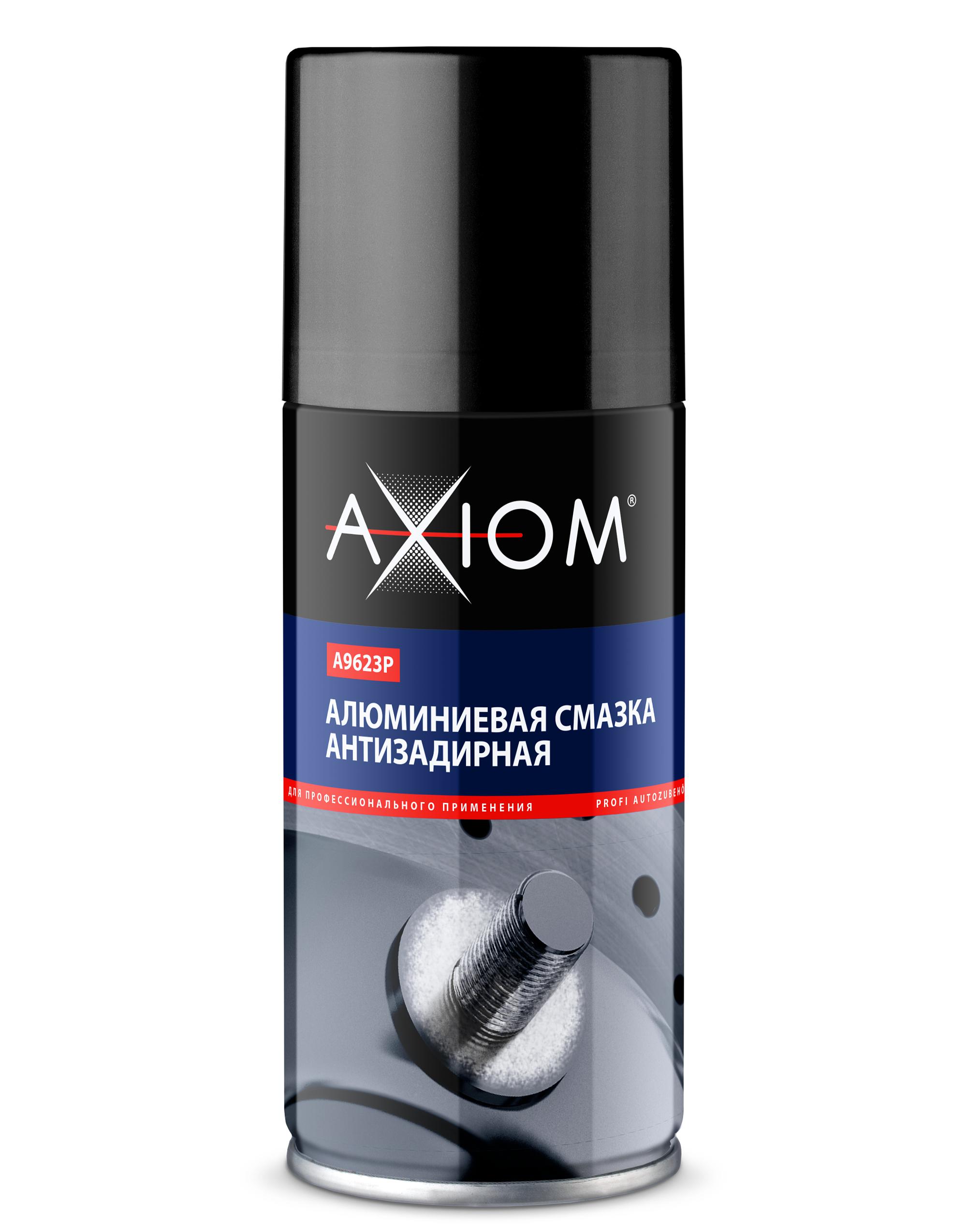 A9623P — Алюминиевая смазка AXIOM антизадирная AXIOM