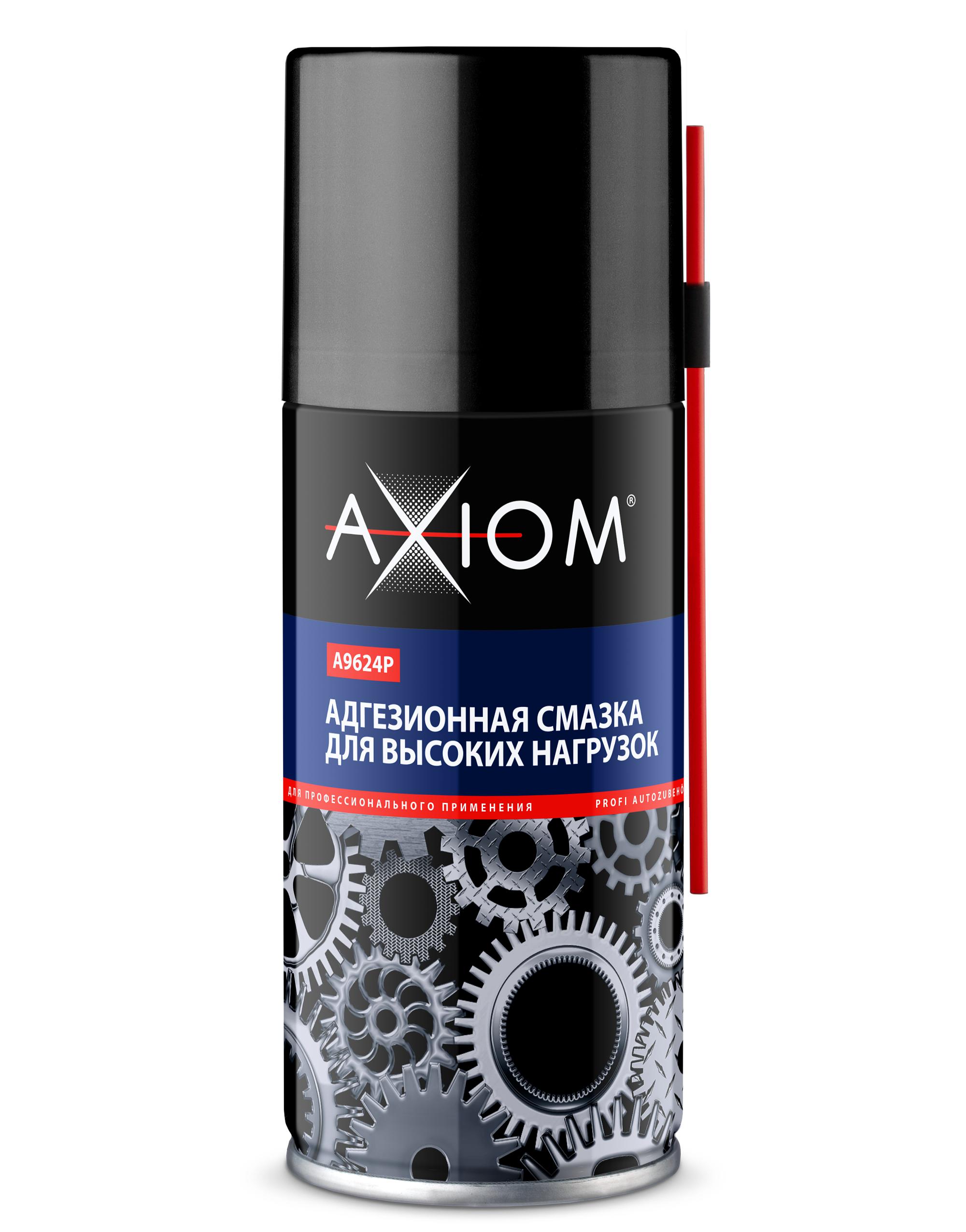 A9624P — Адгезионная смазка AXIOM для высоких нагрузок AXIOM