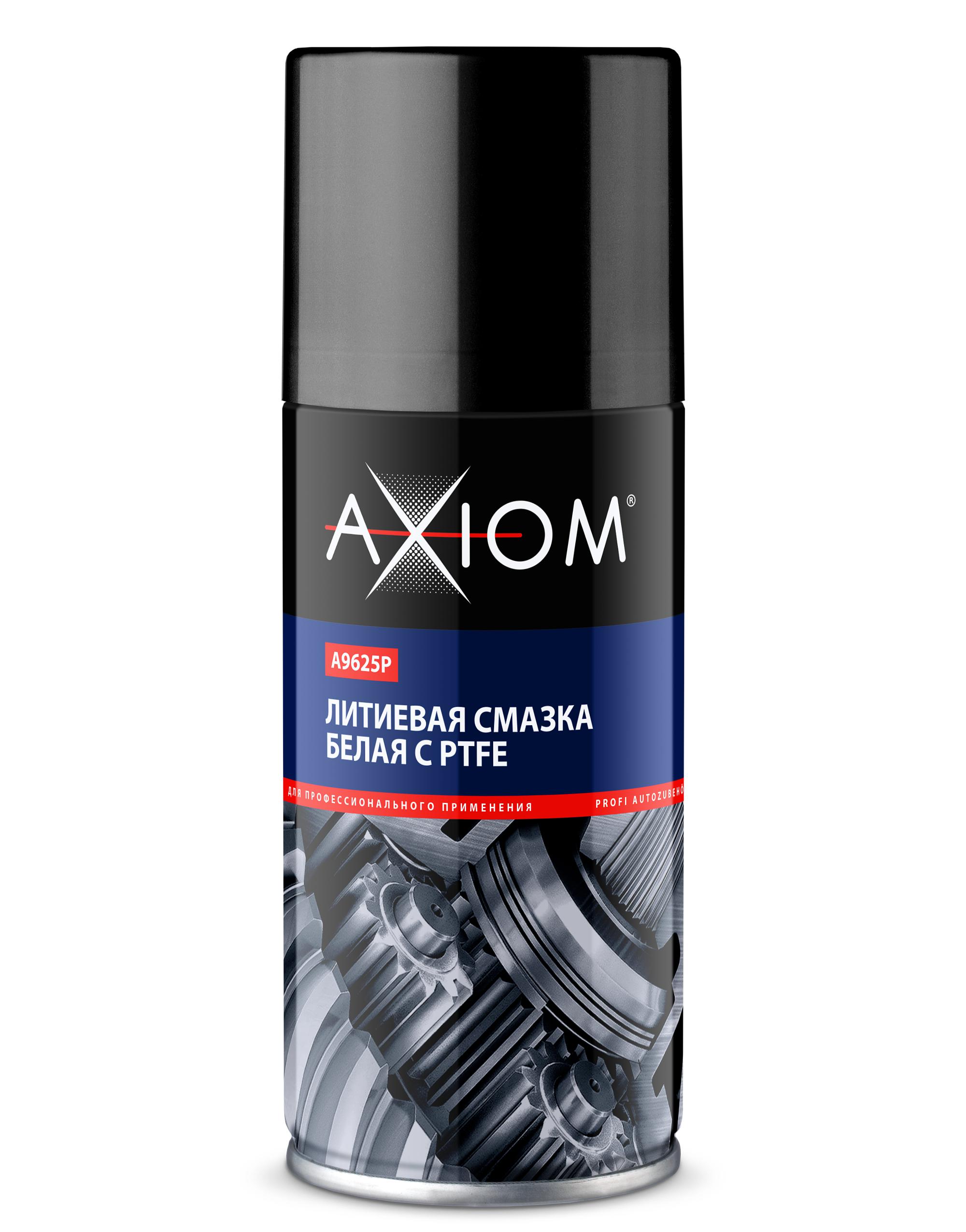 A9625P — Литиевая смазка AXIOM белая с PTFE AXIOM