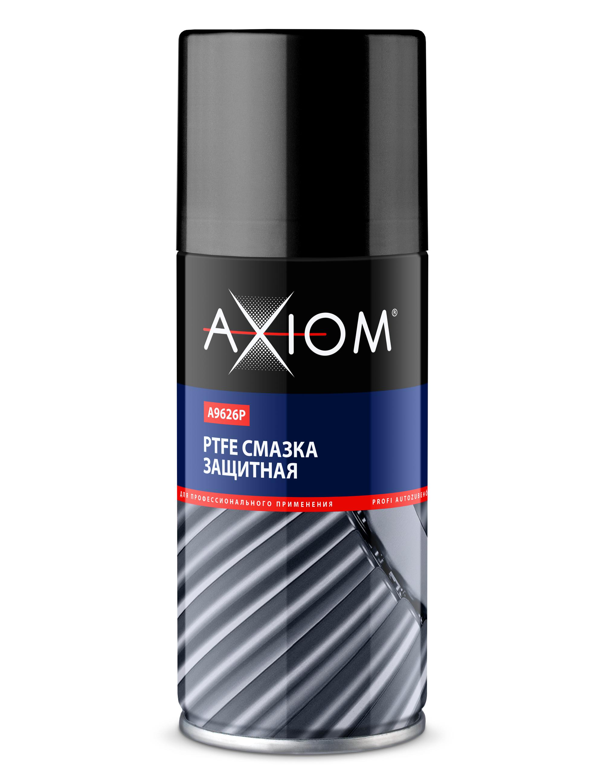A9626P — PTFE смазка AXIOM защитная AXIOM