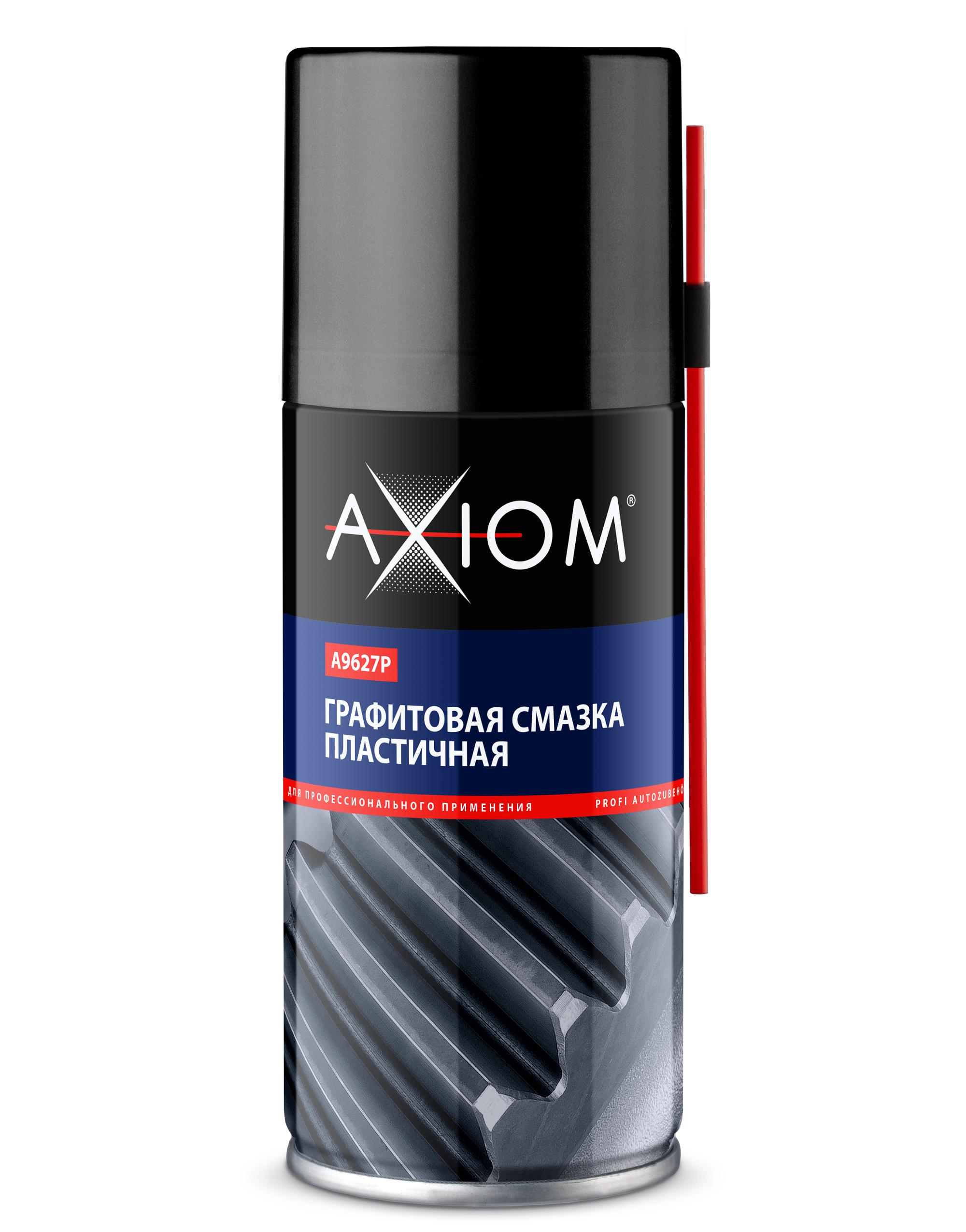 A9627P — Графитовая смазка AXIOM пластичная AXIOM