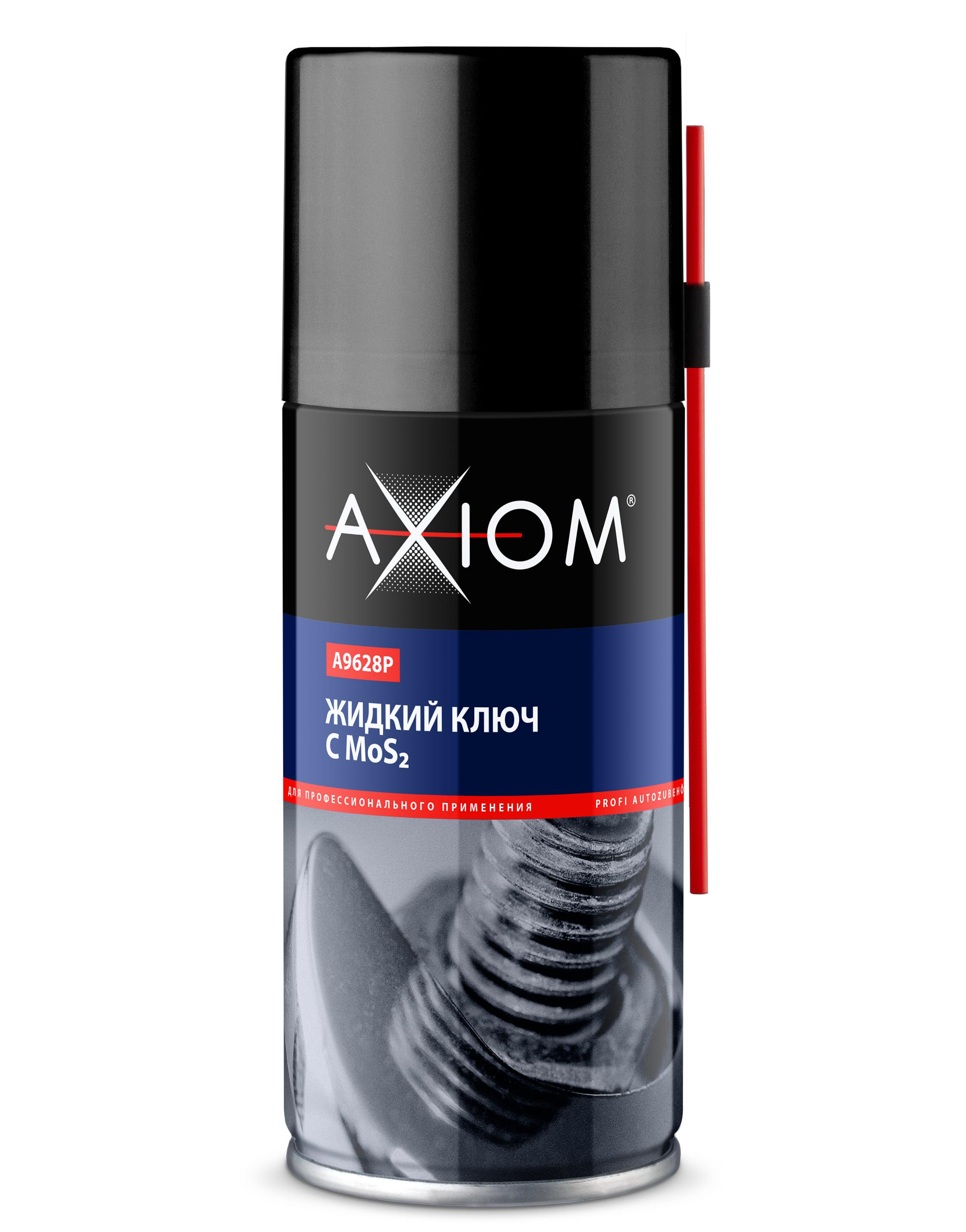 A9628P — Жидкий ключ AXIOM с дисульфидом молибдена AXIOM