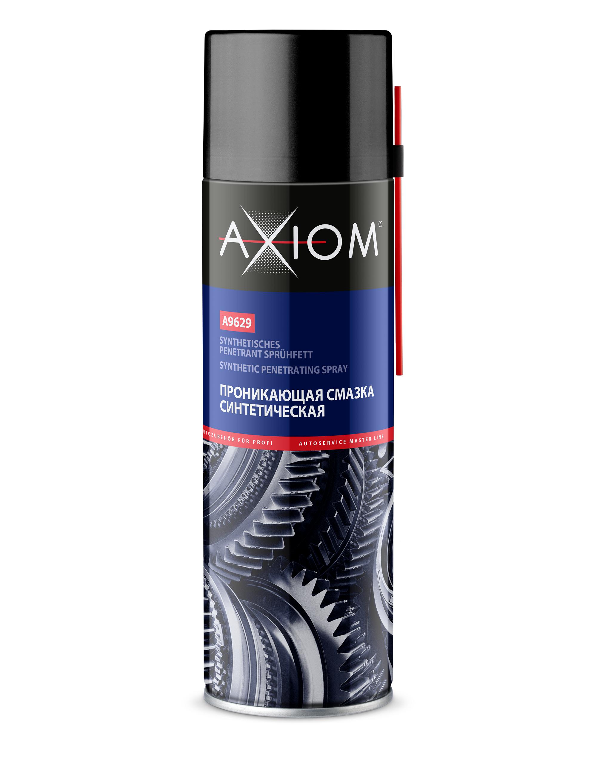 A9629 — Синтетическая проникающаяазка  AXIOM