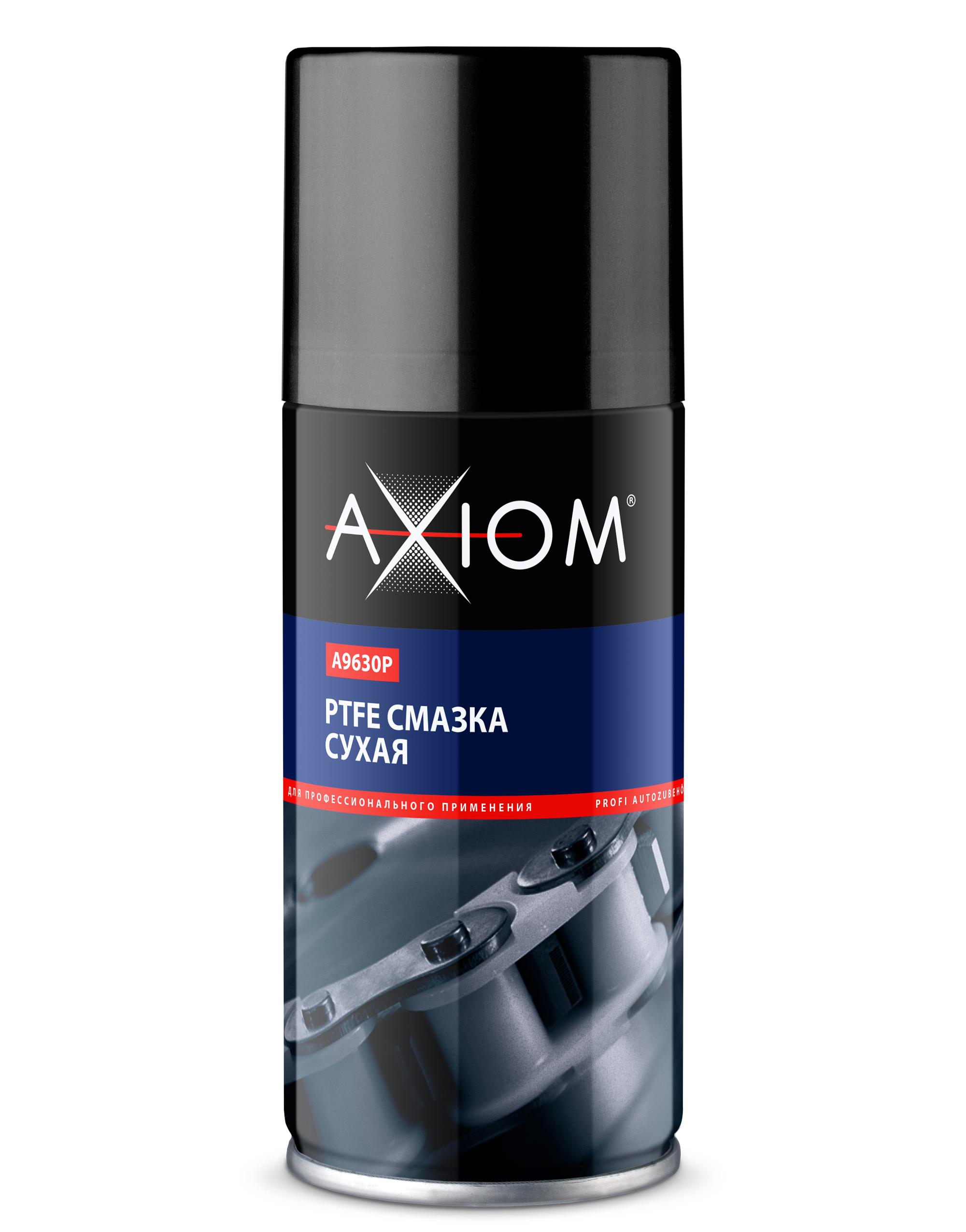 A9630P — PTFE смазка AXIOM сухая AXIOM