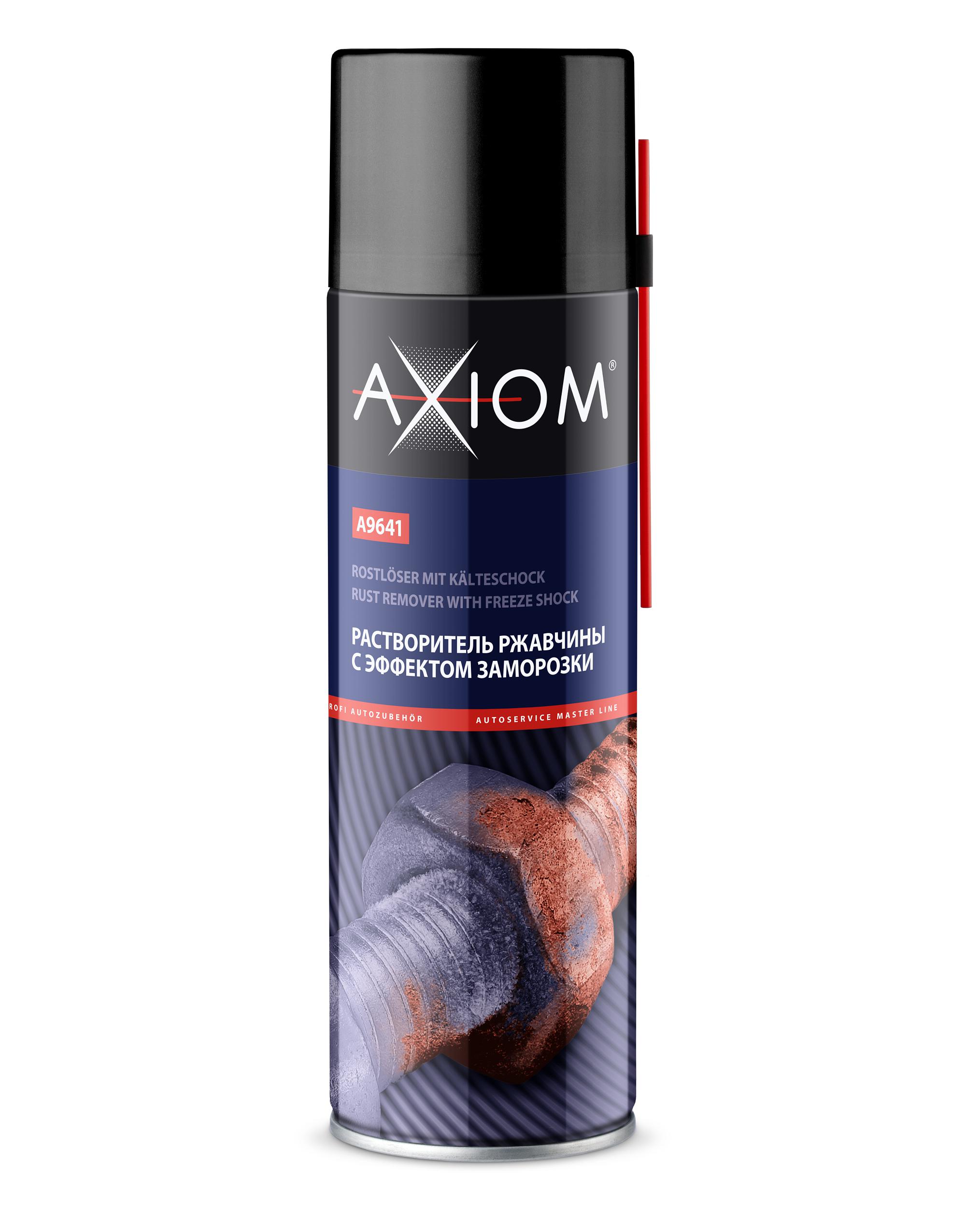 A9641 — Растворитель ржавчины с эффектом заморозки  AXIOM