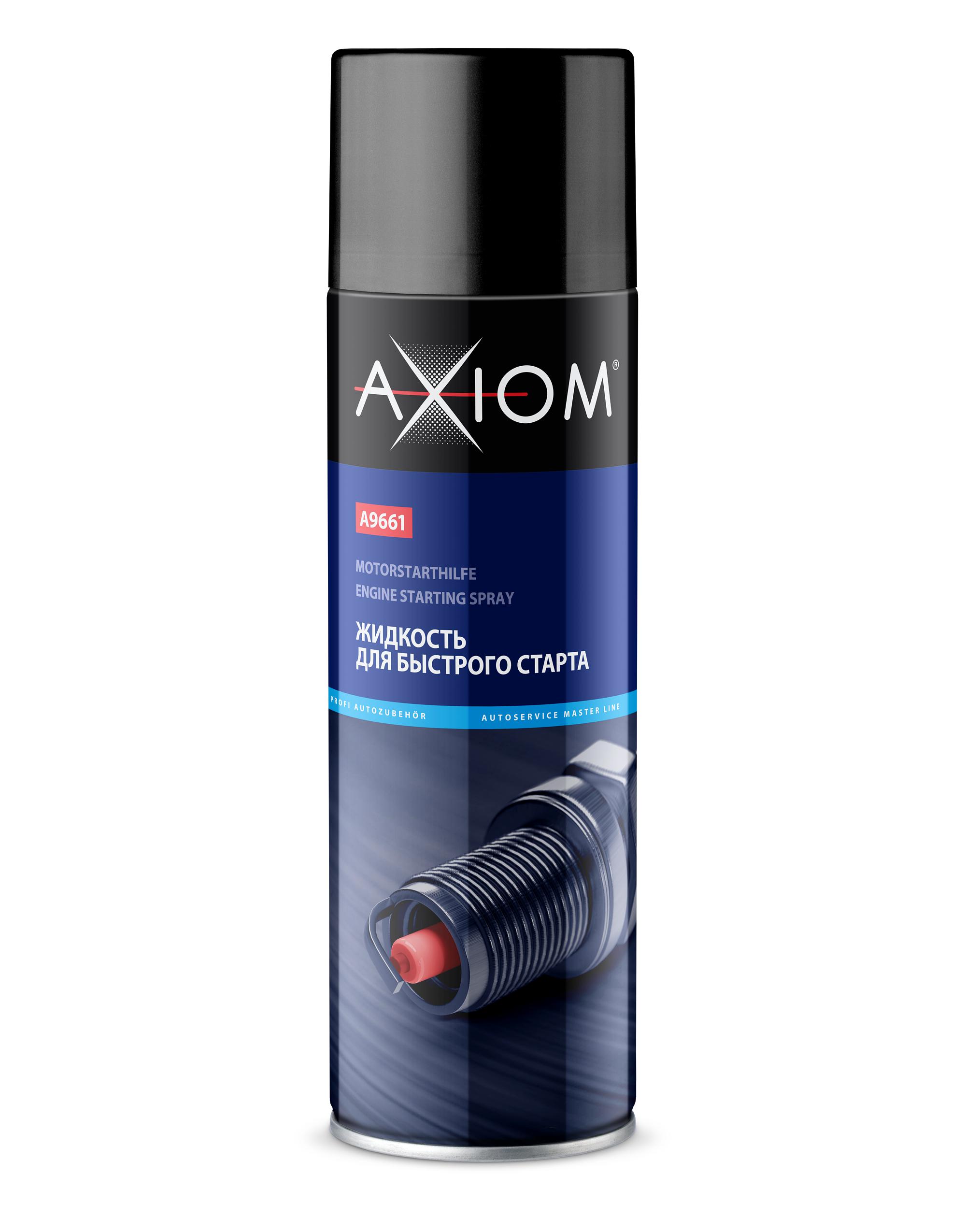A9661 — Жидкость для быстрого старта AXIOM AXIOM