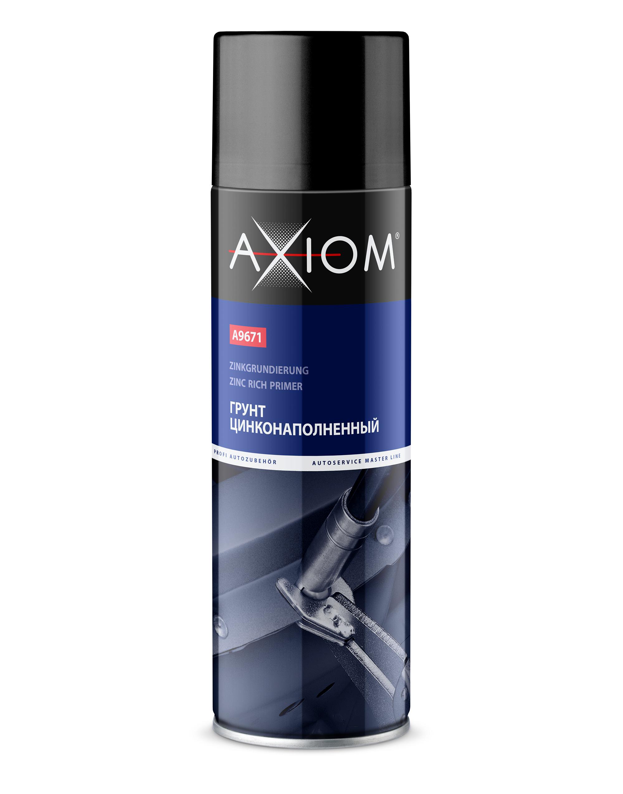 A9671 — Грунт цинконаполненный AXIOM AXIOM