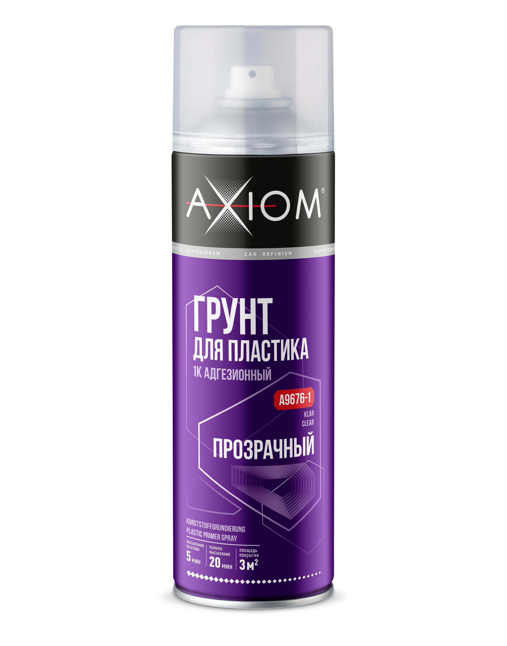 A96761 — 1К грунт для пластика AXIOM адгезионный AXIOM