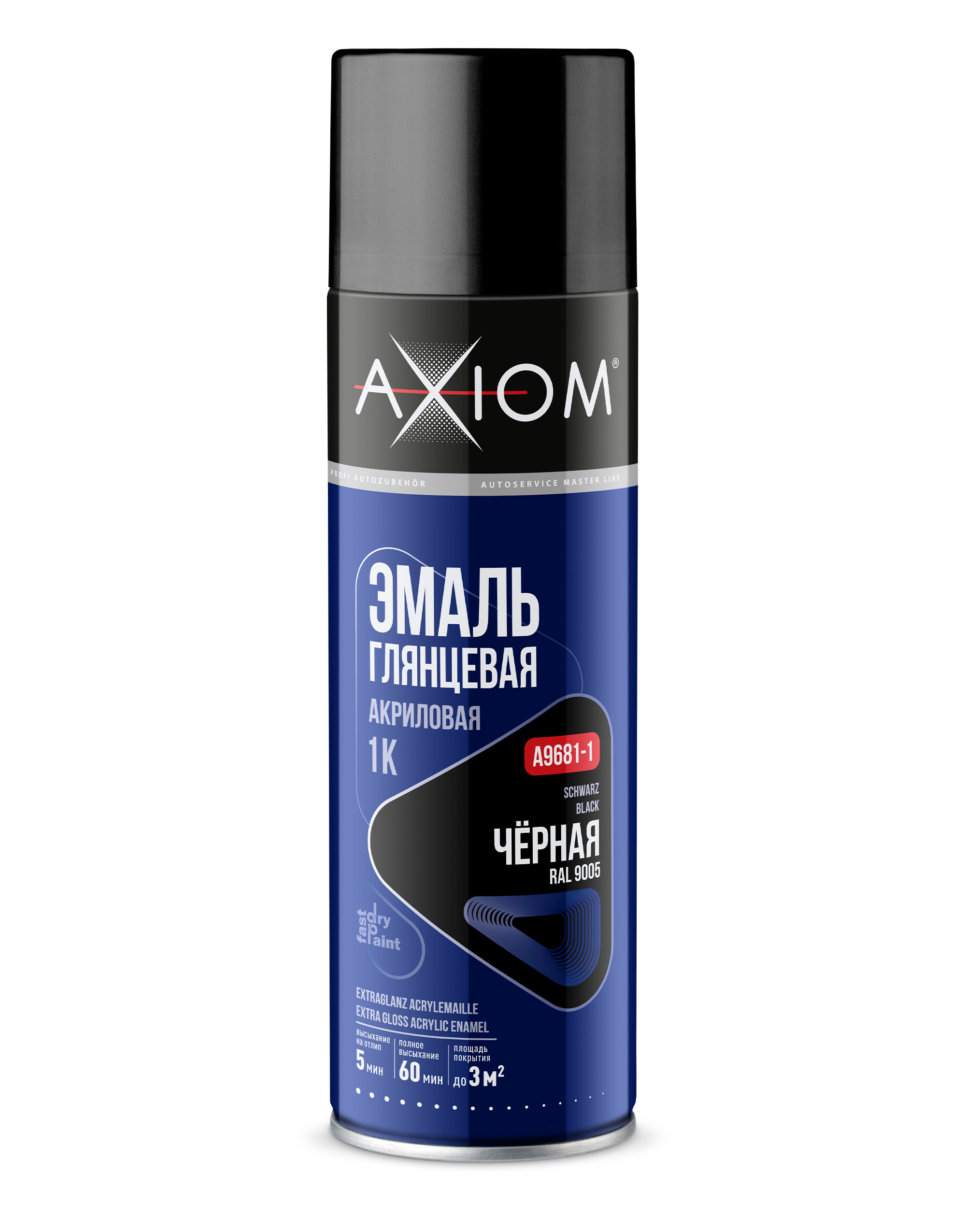A96811 — 1К эмаль AXIOM ремонтная универсальная акриловая быстросохнущая чёрная глянцевая RAL 9005 AXIOM