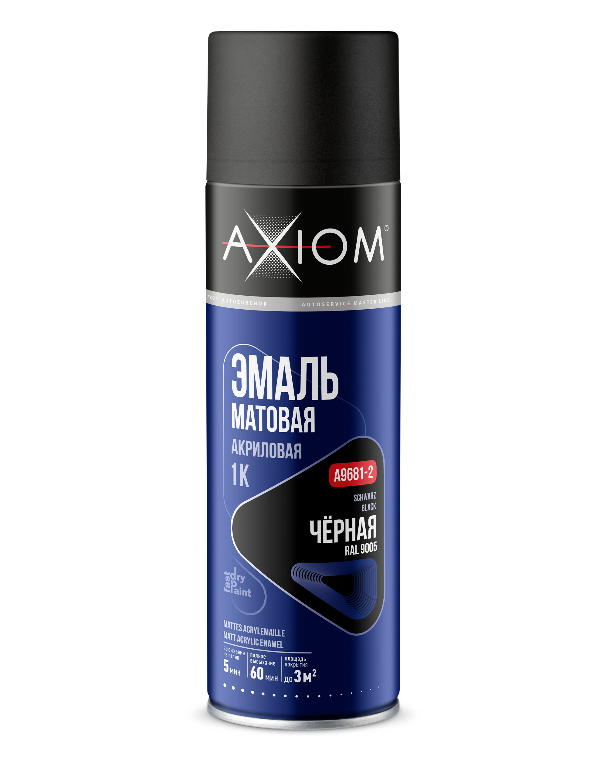 A96812 — 1К эмаль AXIOM ремонтная универсальная акриловая быстросохнущая чёрная матовая RAL 9005 AXIOM