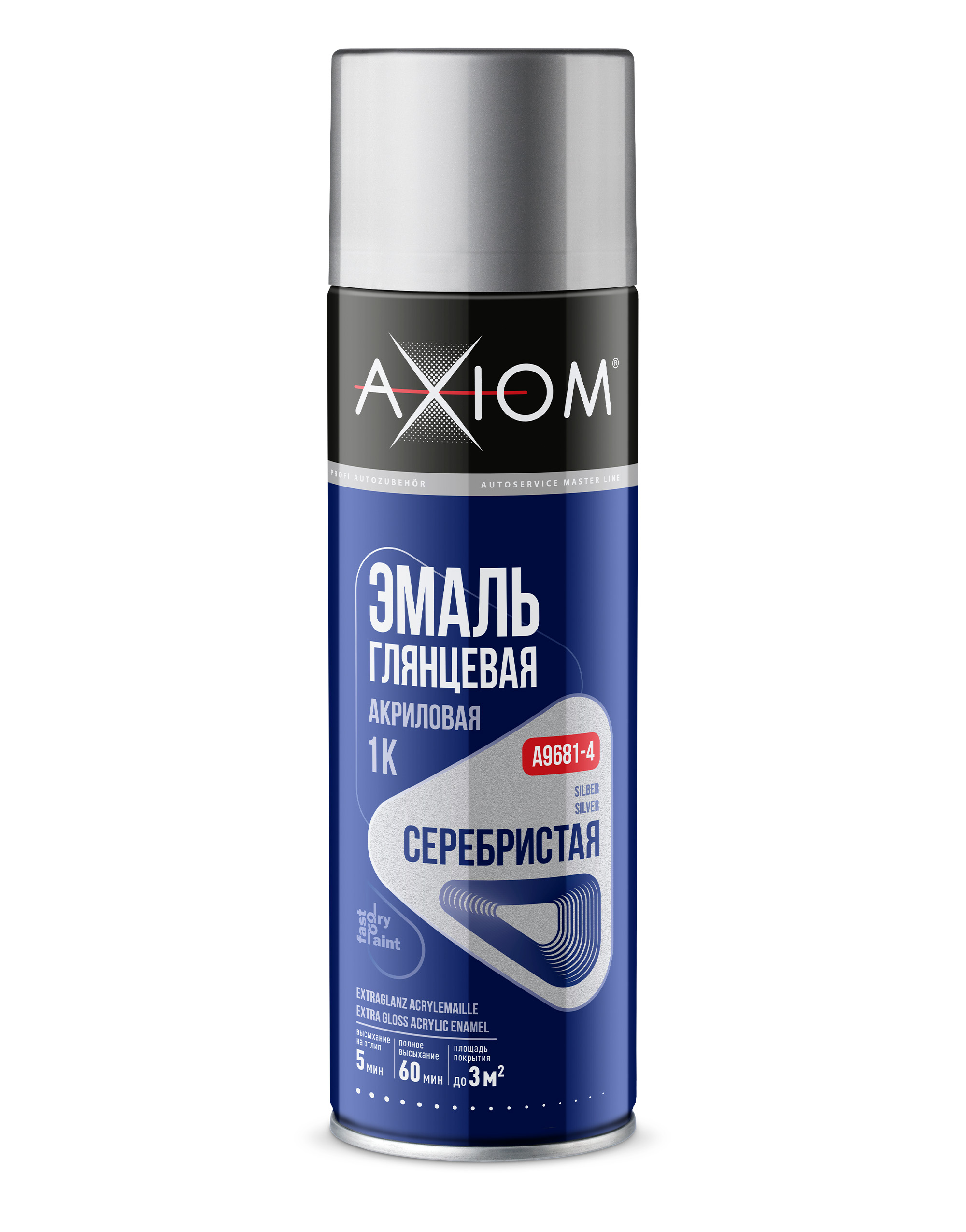 A96814 — 1К эмаль AXIOM ремонтная универсальная акриловая быстросохнущая серебристая металлик AXIOM