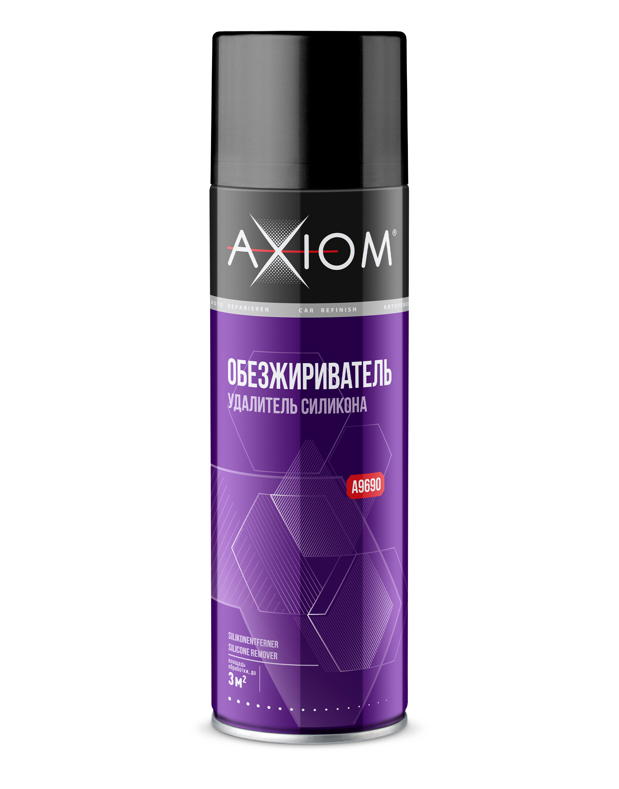 A9690 — Обезжириватель AXIOM. Удалитель силикона AXIOM