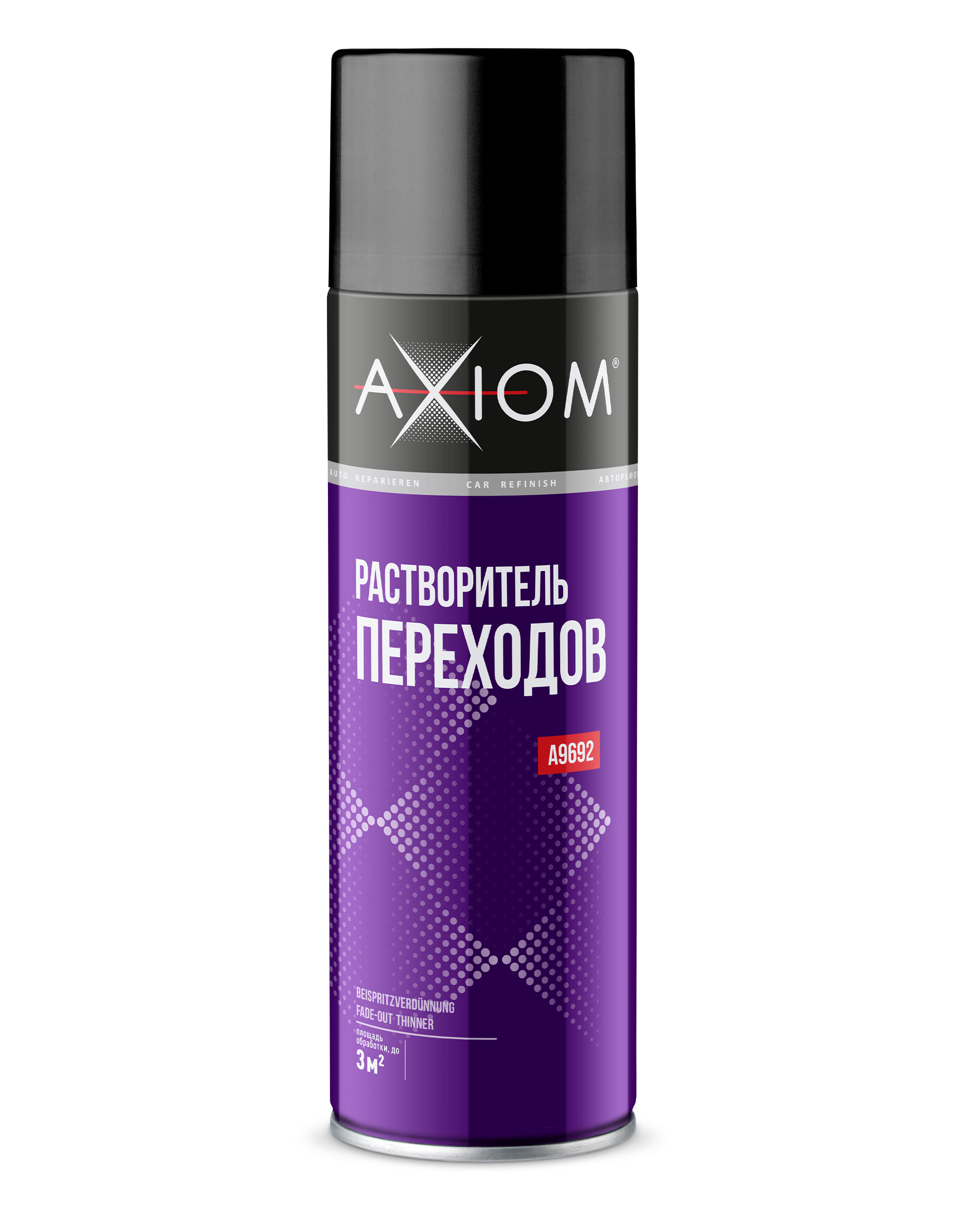 A9692 — Растворитель переходов AXIOM AXIOM