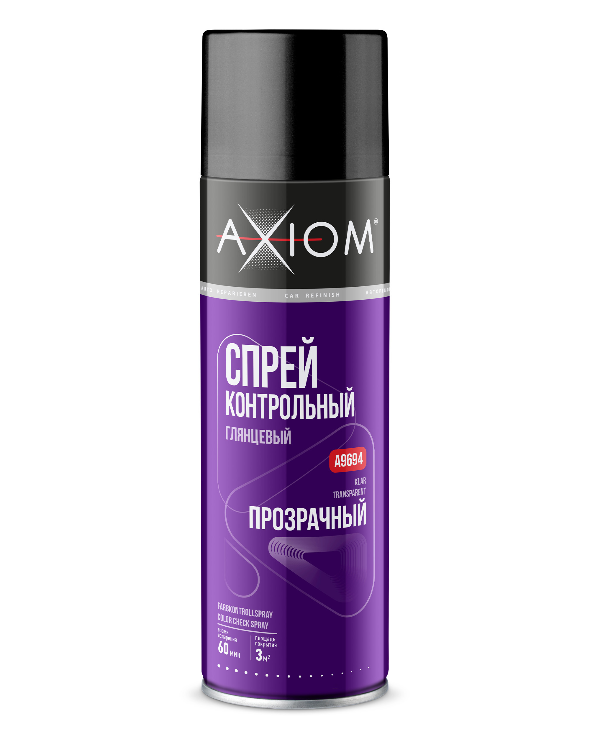 A9694 — Спрей контрольный глянцевый AXIOM, 650 мл AXIOM