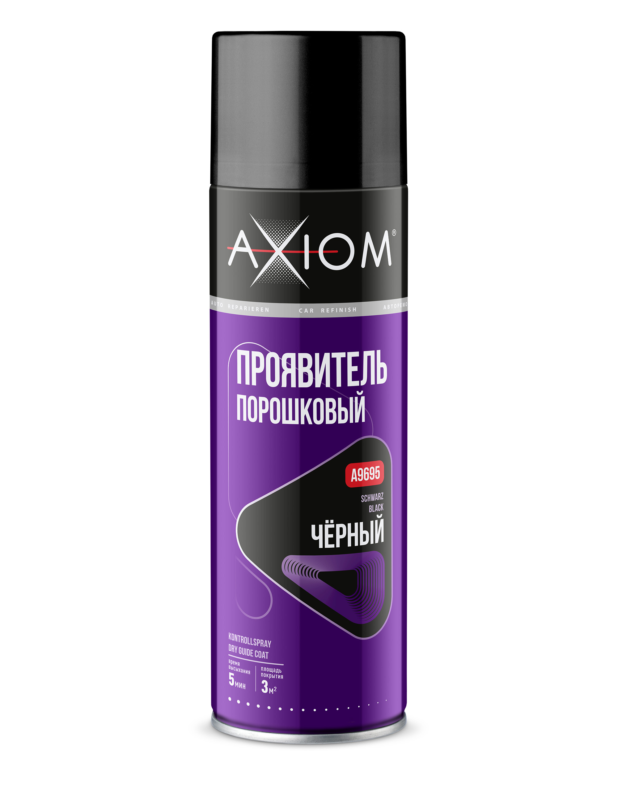 A9695 — Проявитель порошковый AXIOM 650 мл AXIOM