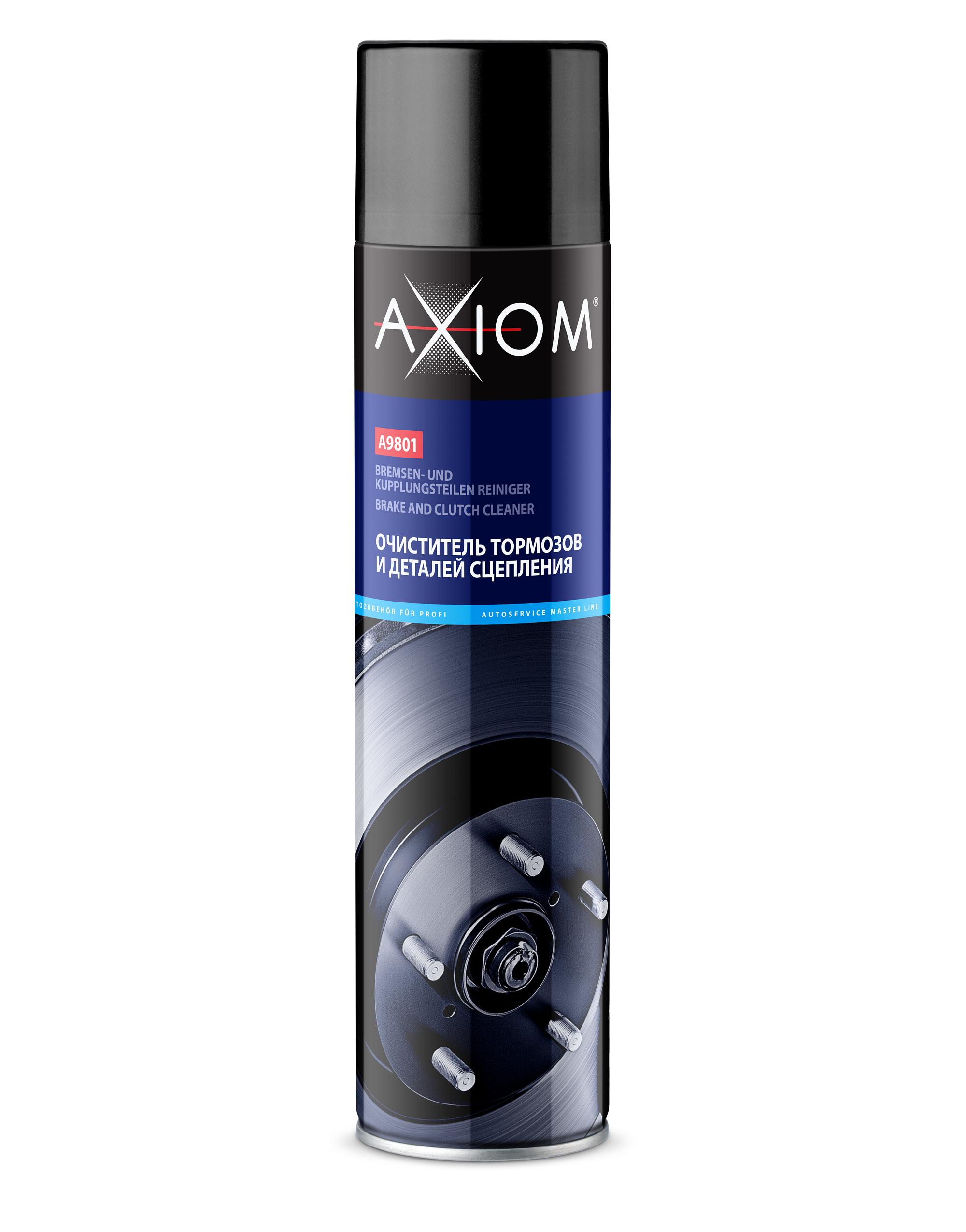 A9801 — Очиститель деталей ормозов и деталей сцепления  AXIOM