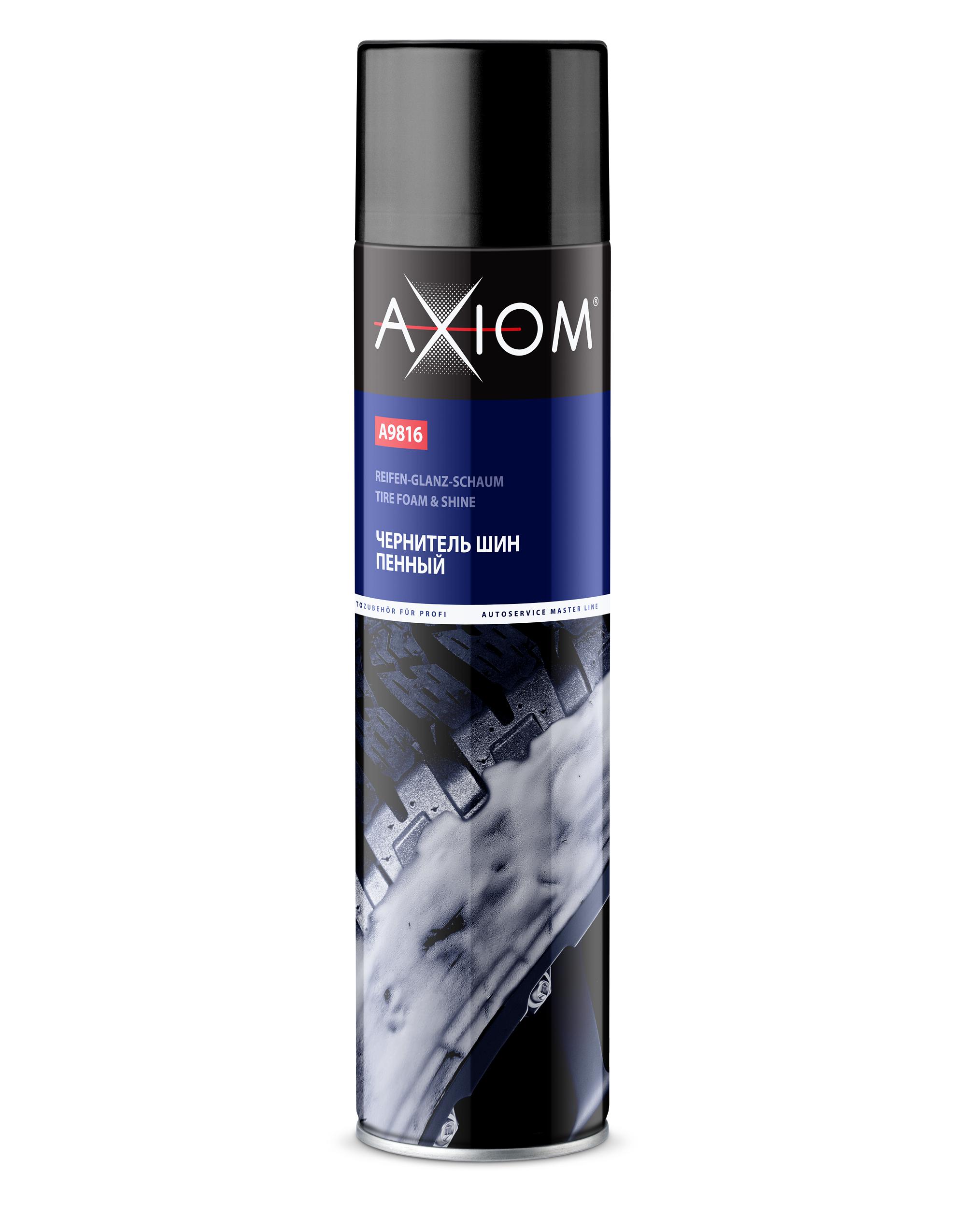 A9816 — Чернитель шин AXIOM пенный AXIOM