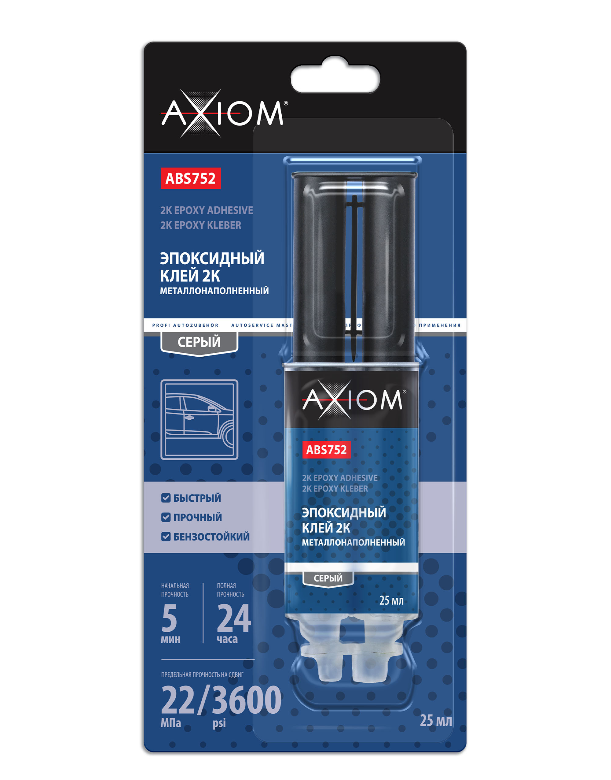 ABS752 — Эпоксидный двухкомпонентный (2к) металлонаполненный клей AXIOM серый AXIOM
