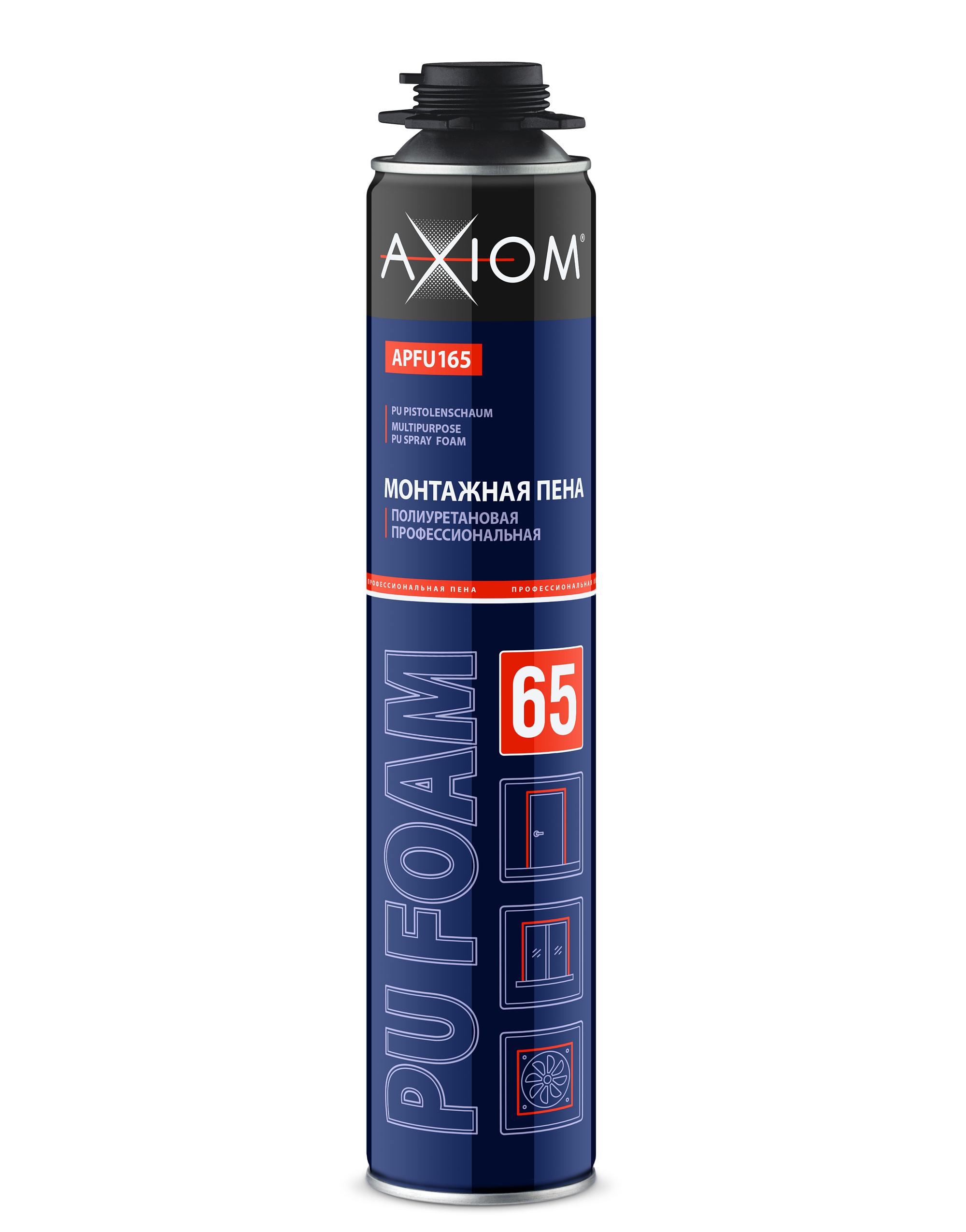 APFU165 — Пена AXIOM полиуретановая монтажная профессиональная всесезонная AXIOM