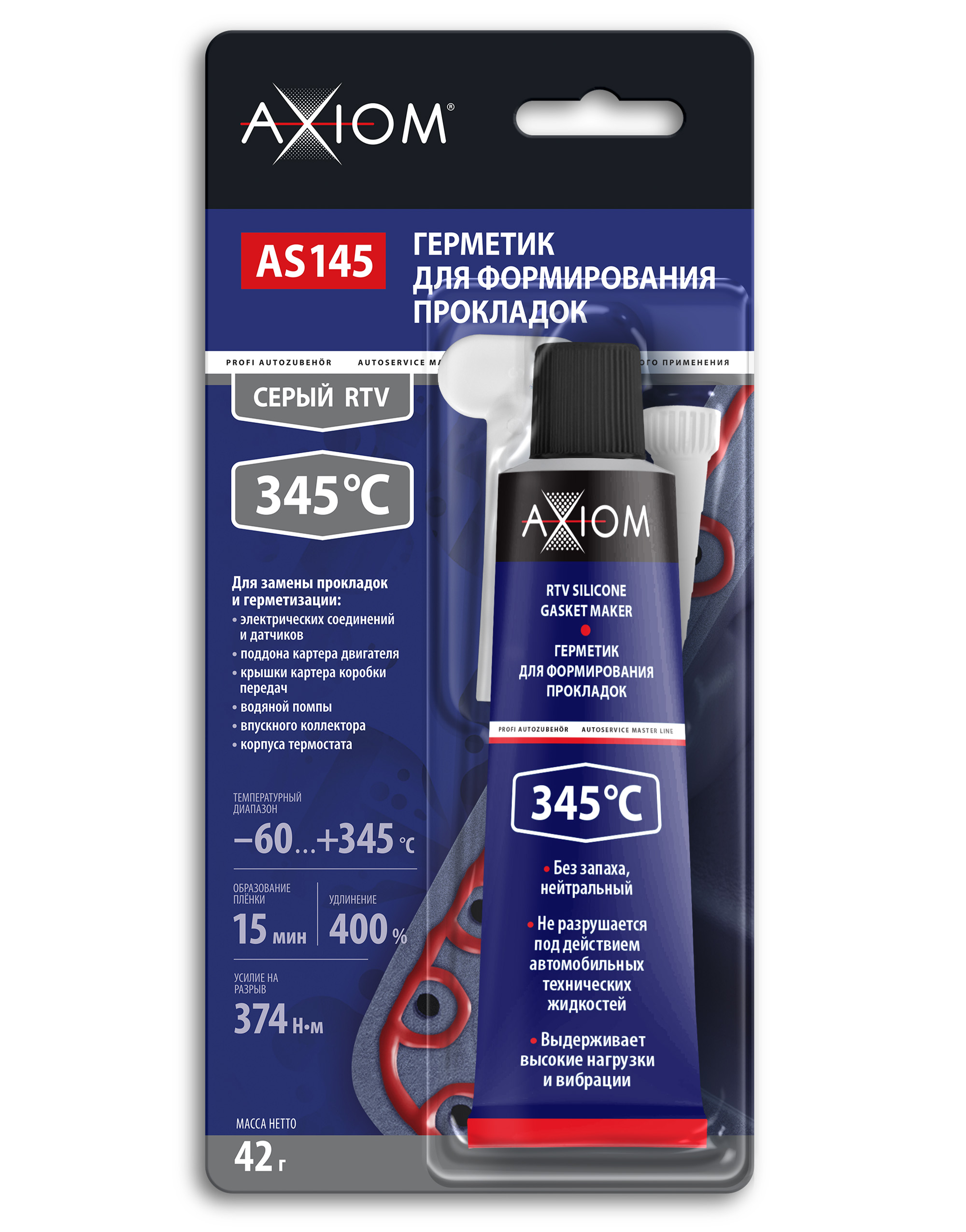 AS145 — Герметик AXIOM для формирования прокладок серый RTV AXIOM