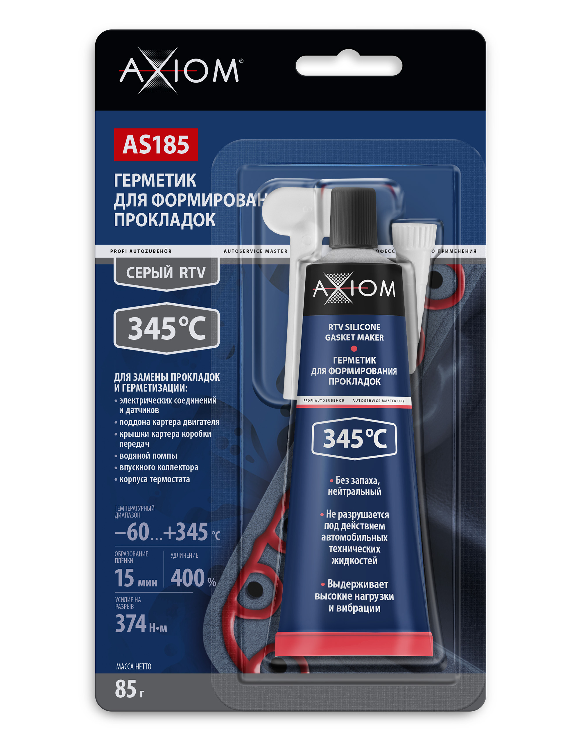 AS185 — Герметик многоцелевой AXIOM высокотемпературный СЕРЫЙ RTV AXIOM