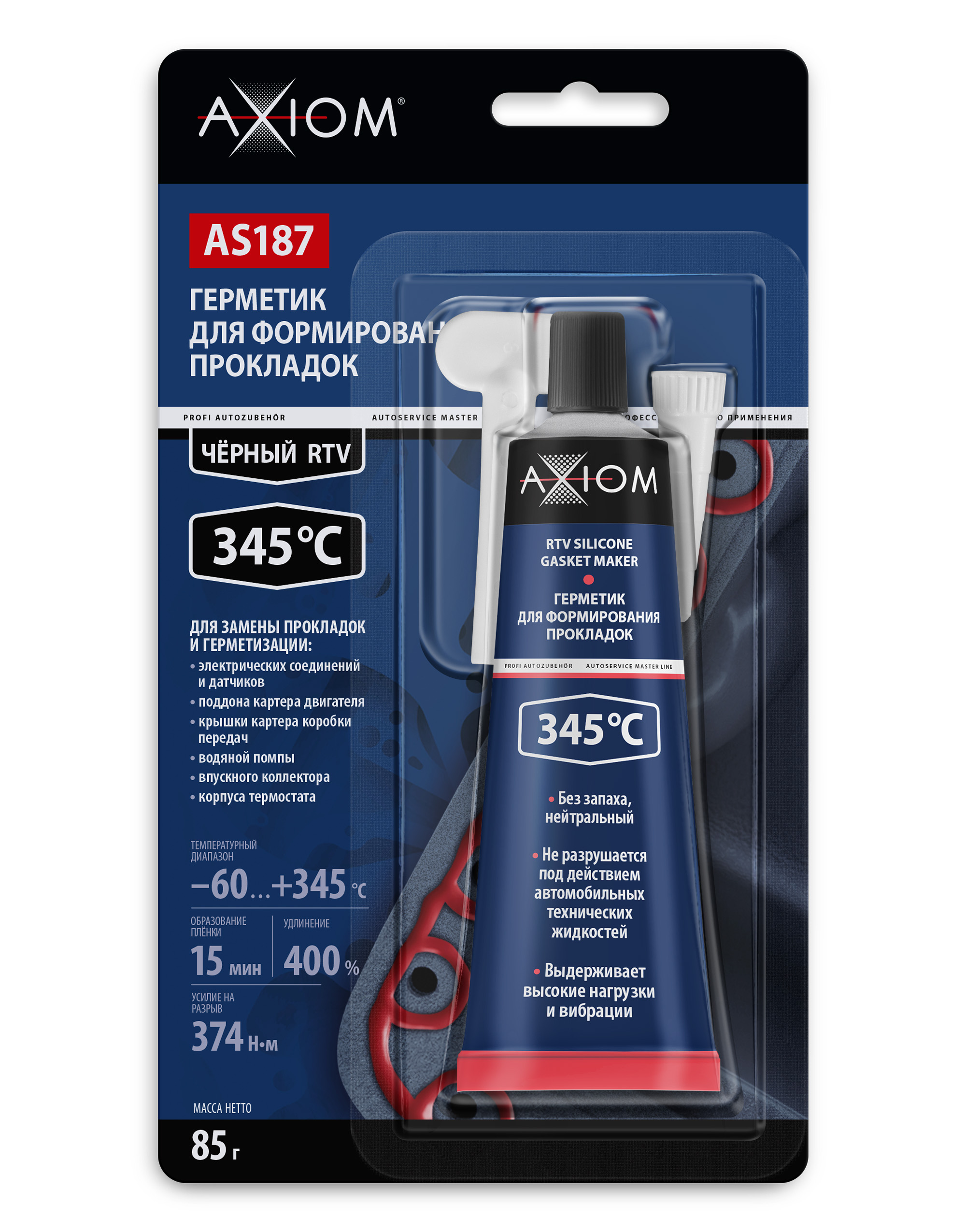 AS187 — Герметик многоцелевой AXIOM высокотемпературный ЧЁРНЫЙ RTV AXIOM