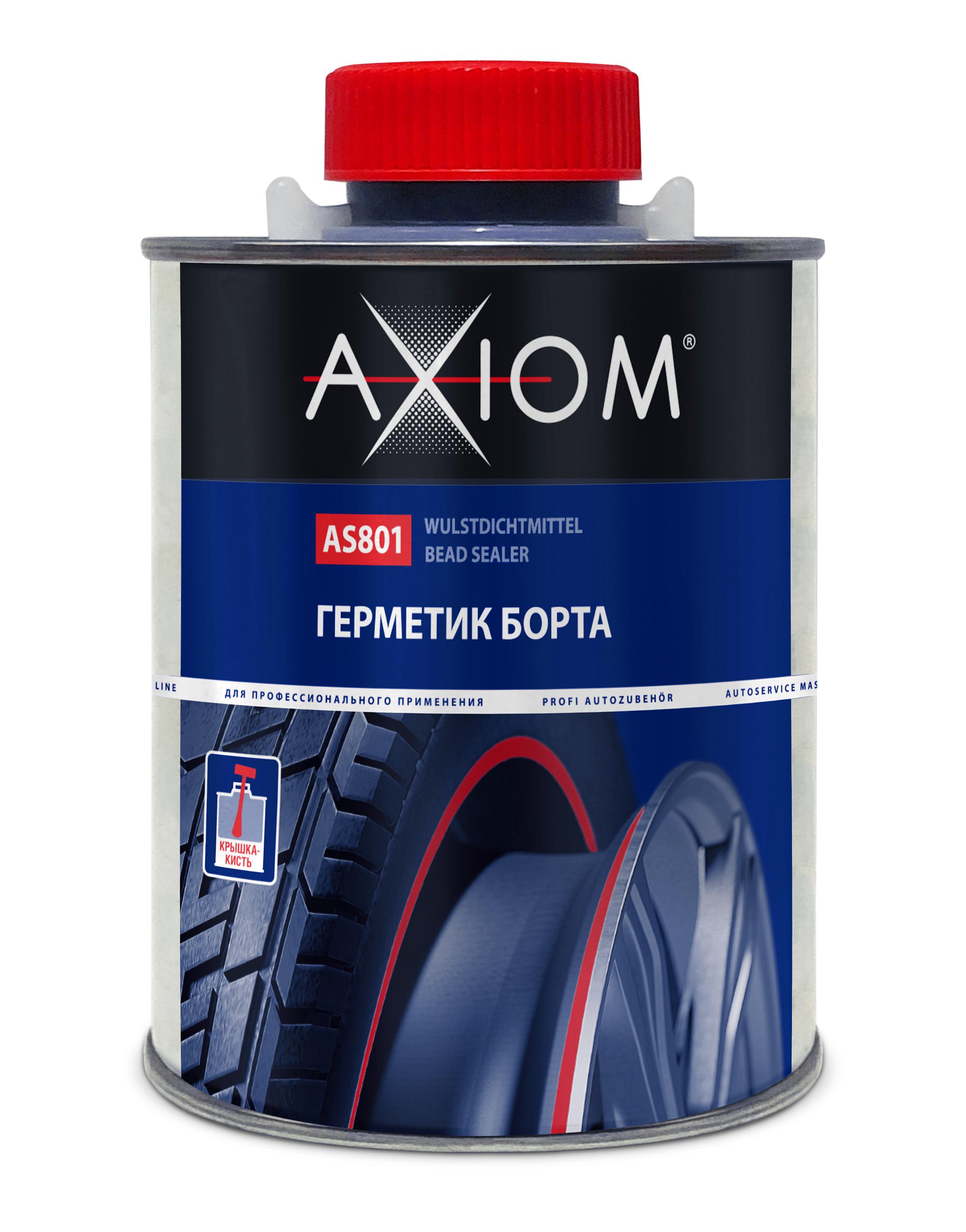 AS801 — Герметик борта AXIOM AXIOM
