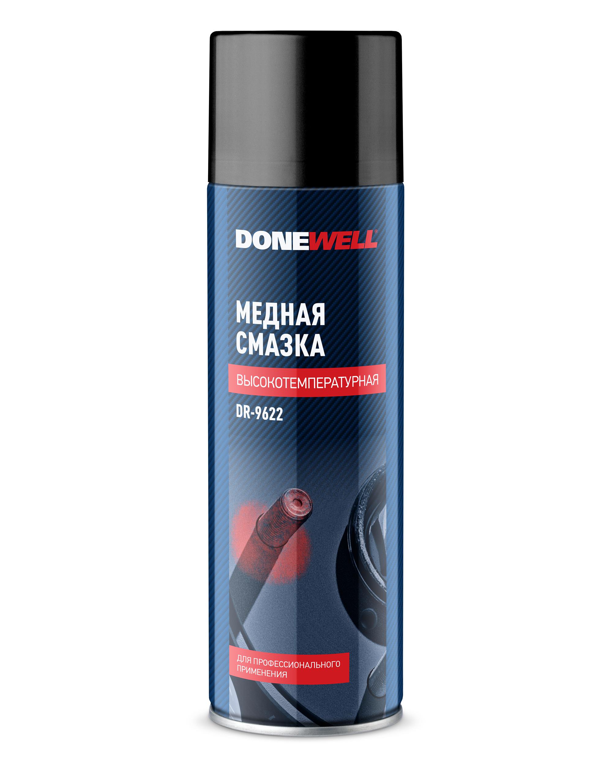 DR9622 — Медная смазка DONEWELL высокотемпературная DONEWELL