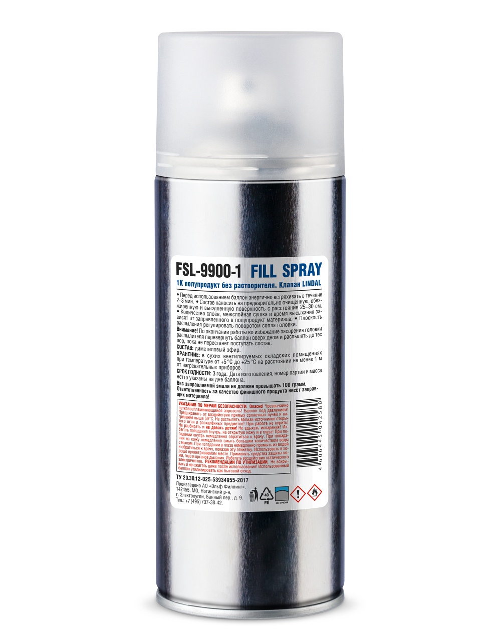 FSL99001 — Fill Spray 1K полупродукт без растворителя KUDO