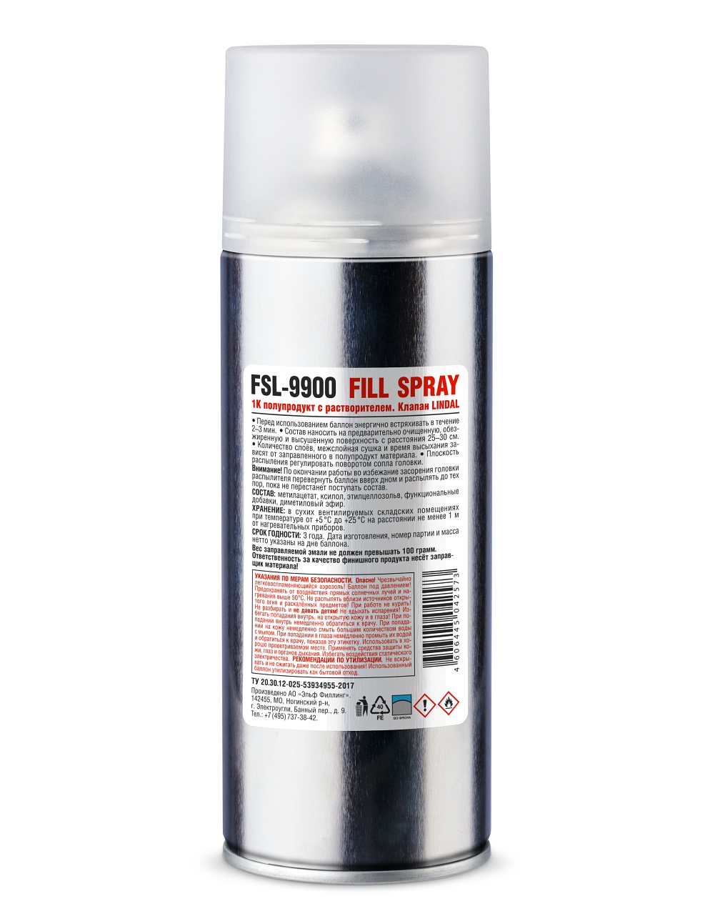 FSL9900 — Fill Spray 1K полупродукт KUDO