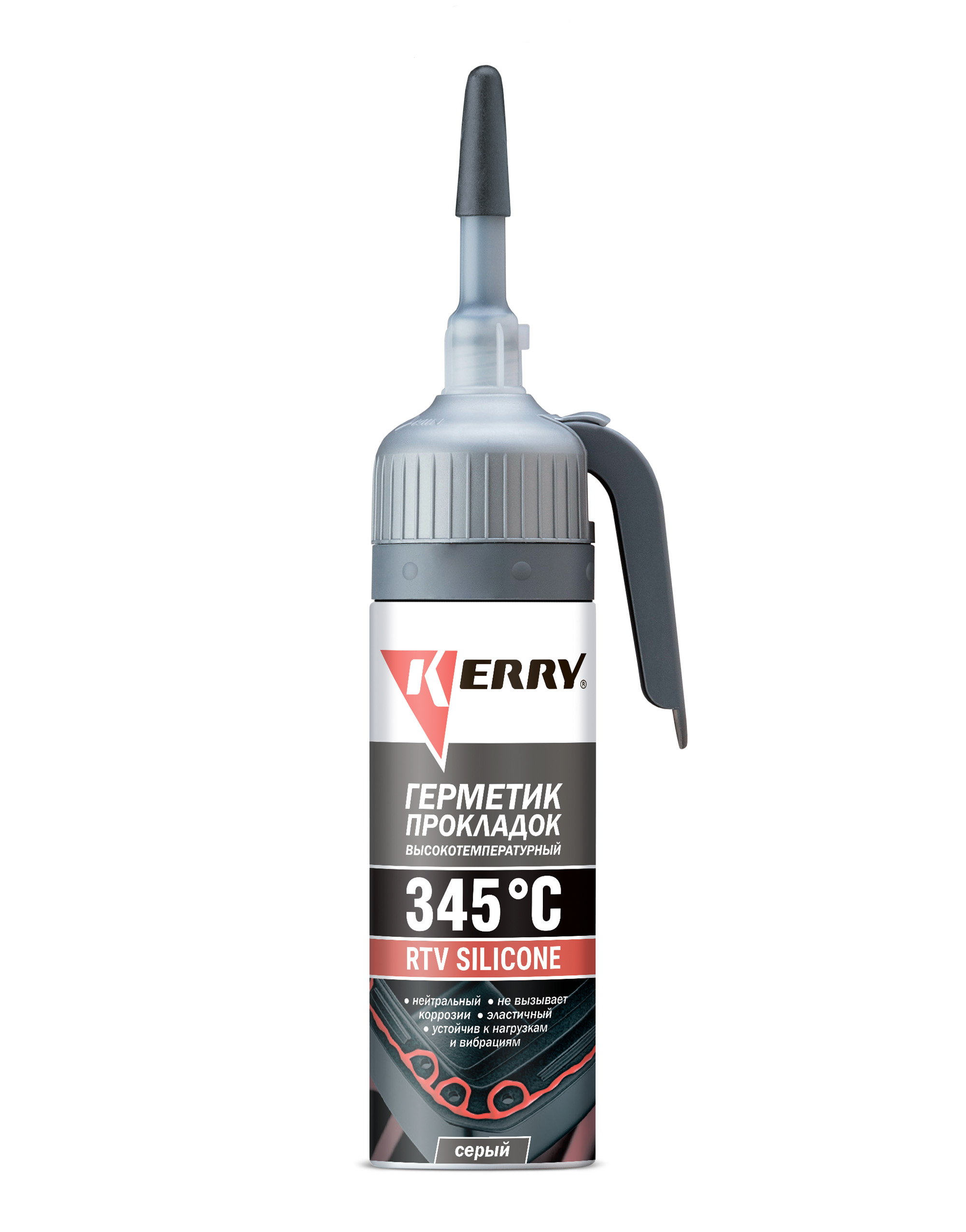 KR1433 — Герметик ногоцелевой высокотемпературный автомобильный серый KERRY