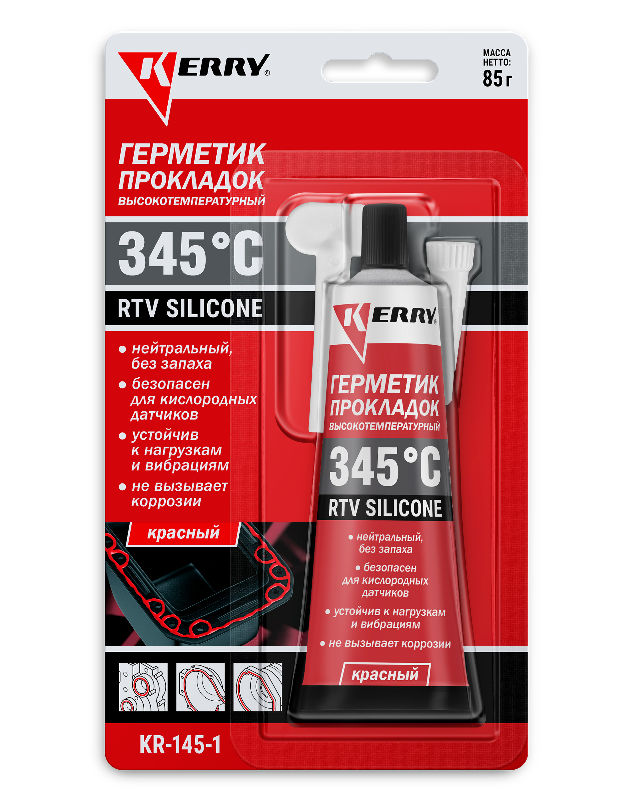 KR1451 — Герметик прокладок высокотемпературный нейтральный красный  KERRY