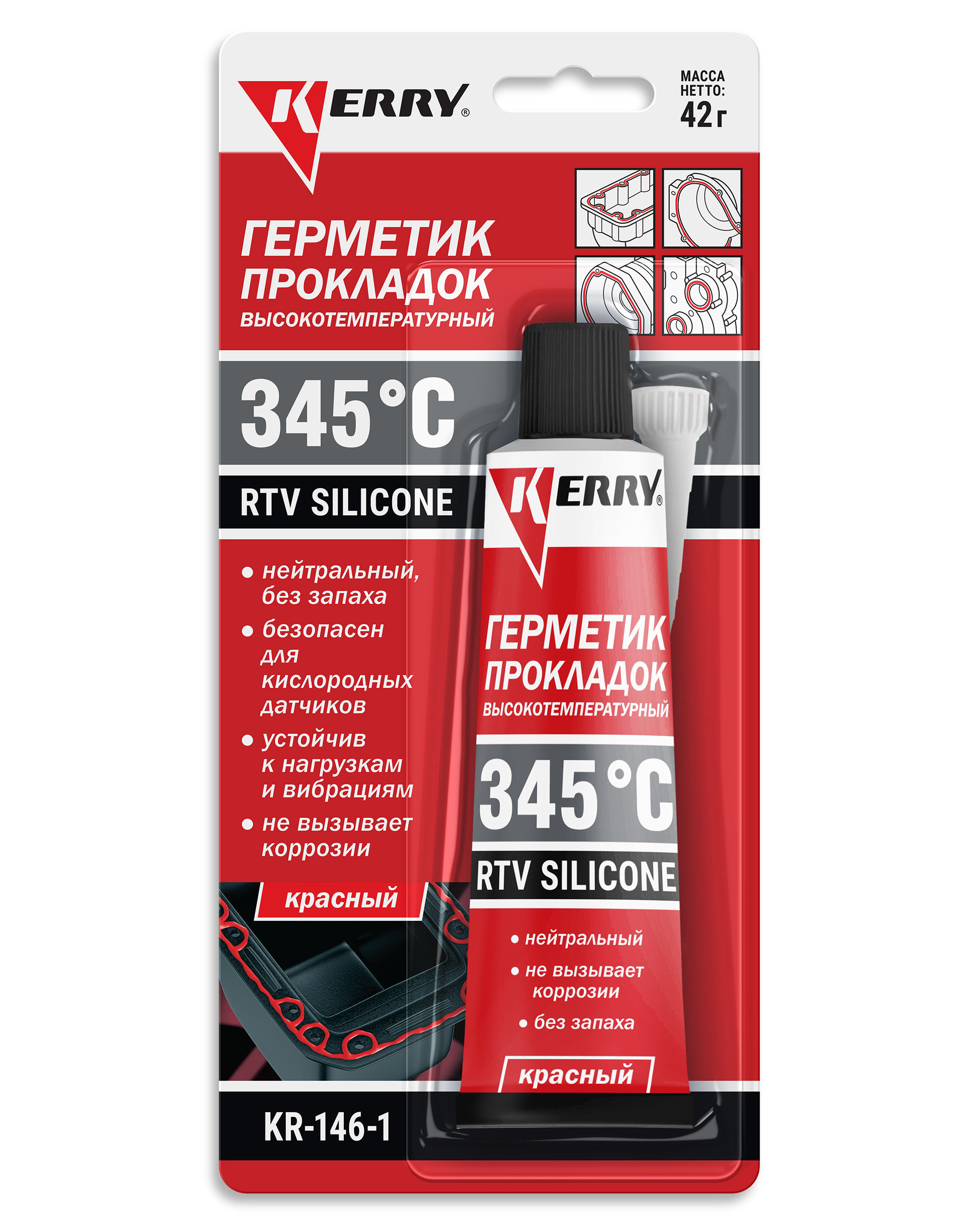 KR1461 — Герметик прокладок высокотемпературный нейтральный красный KERRY